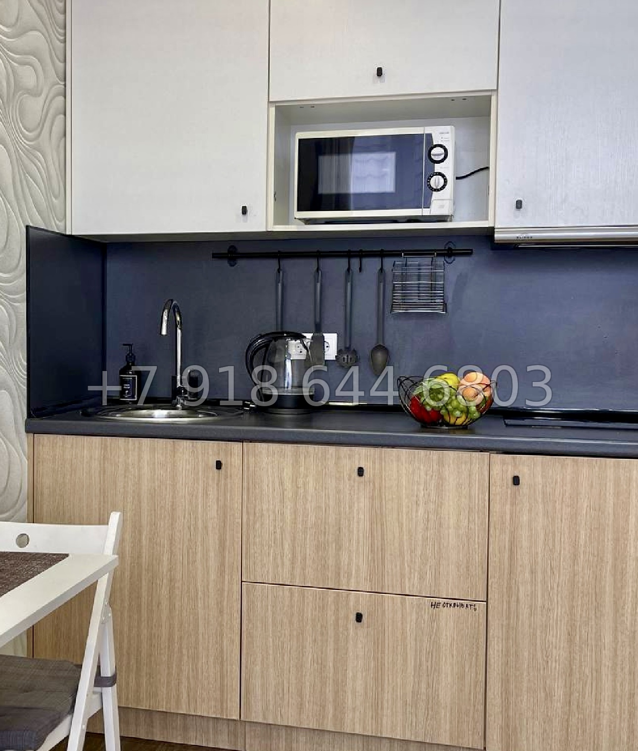 № 46п. Квартира у моря в Адлере  - миниатюра 5