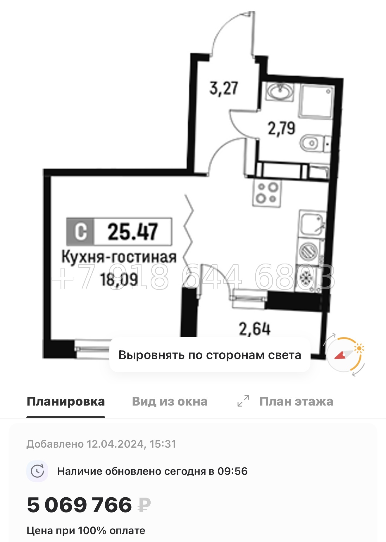 № 1ы. ЖК Авиатор Мурино . Метро Девяткино - миниатюра 14