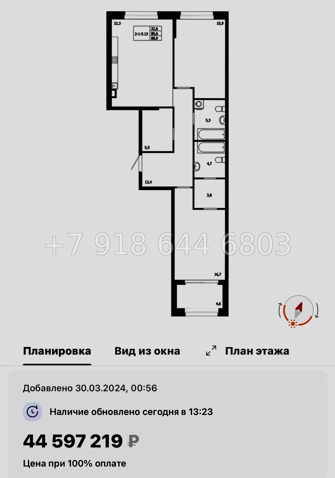 № 68 в. Метро Петроградская. Метро Чкаловская. Метро Выборгская. ЖК ЛДМ Санкт Петербург  - миниатюра 45