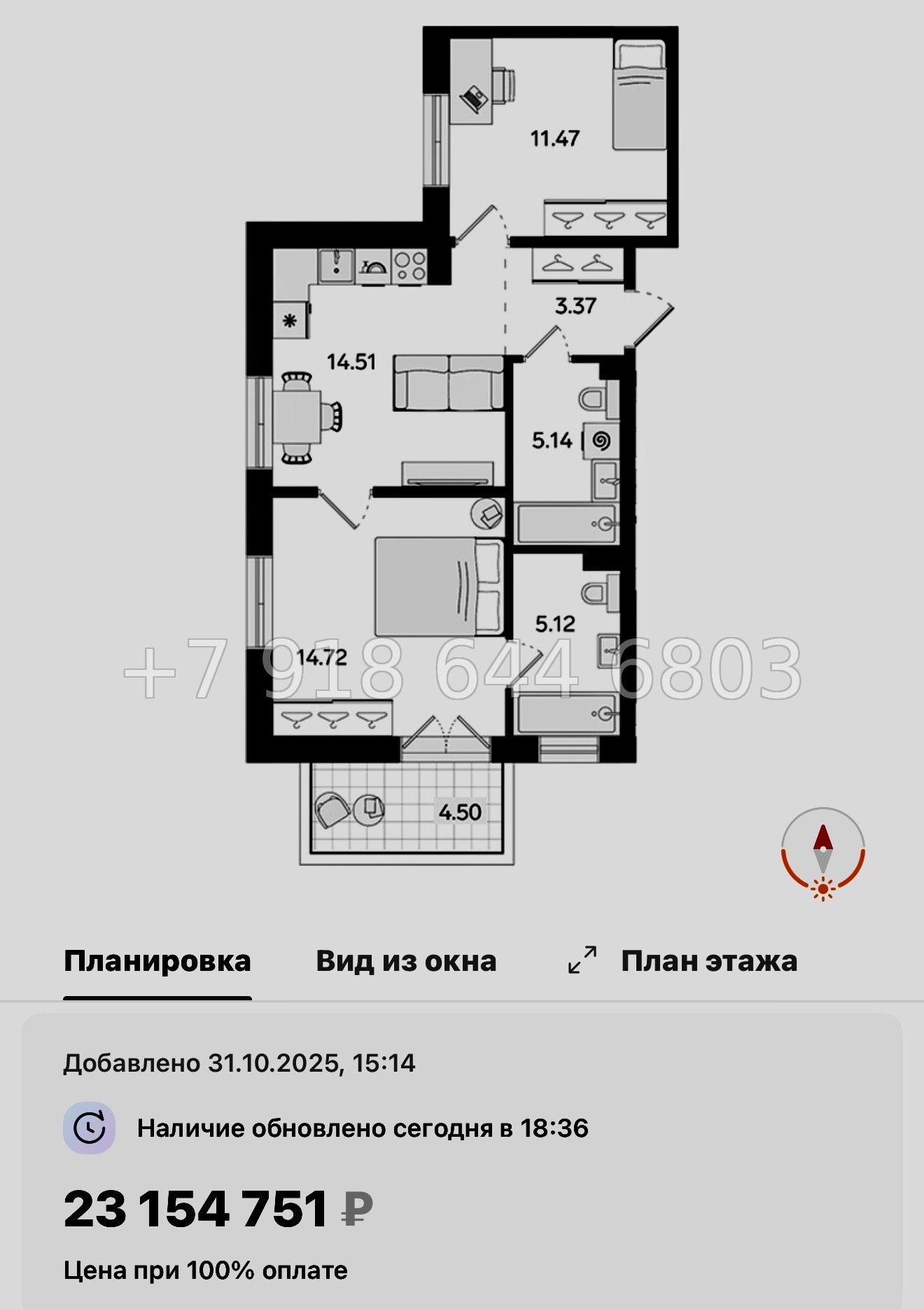 № 46 ы. Метро Балтийская. ЖК STAVNI Обводный Санкт Петербург  - миниатюра 66