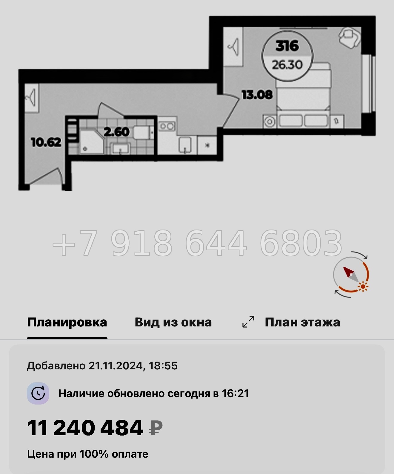№ 11. Метро Лиговский проспект. Метро Обводный канал. Метро Площадь Восстания. Апарт-отель Лиговский Санкт-Петербург  - миниатюра 47