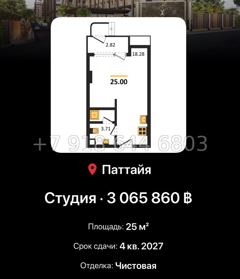 № 9. Pristine Park 3 Dusit Group Джомтьен пляж р-н - миниатюра 39