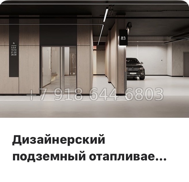 № 37 ы. Метро Крестовский остров ЖК Аструм Санкт Петербург  - миниатюра 14