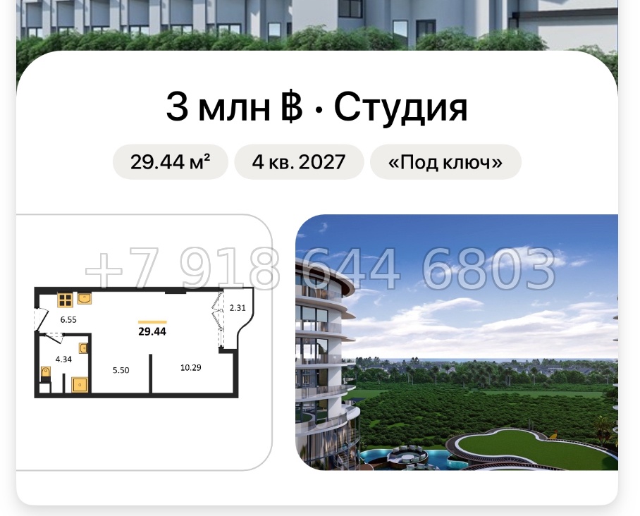 № 2. AURA Condominium The One Group Чалонг пляж район - миниатюра 106