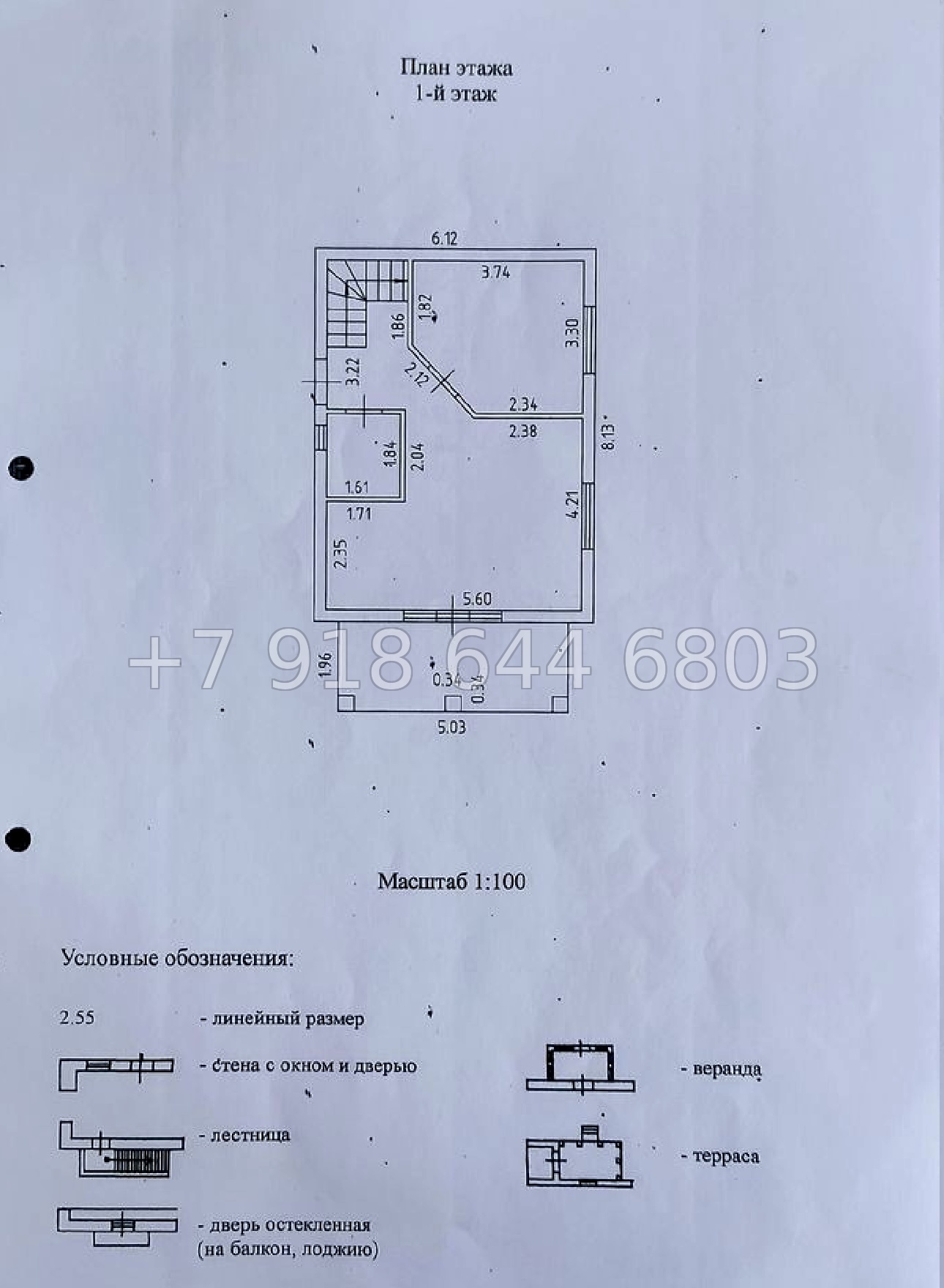 № 358. Дом с видом на Чёрное море в Адлере  - миниатюра 19