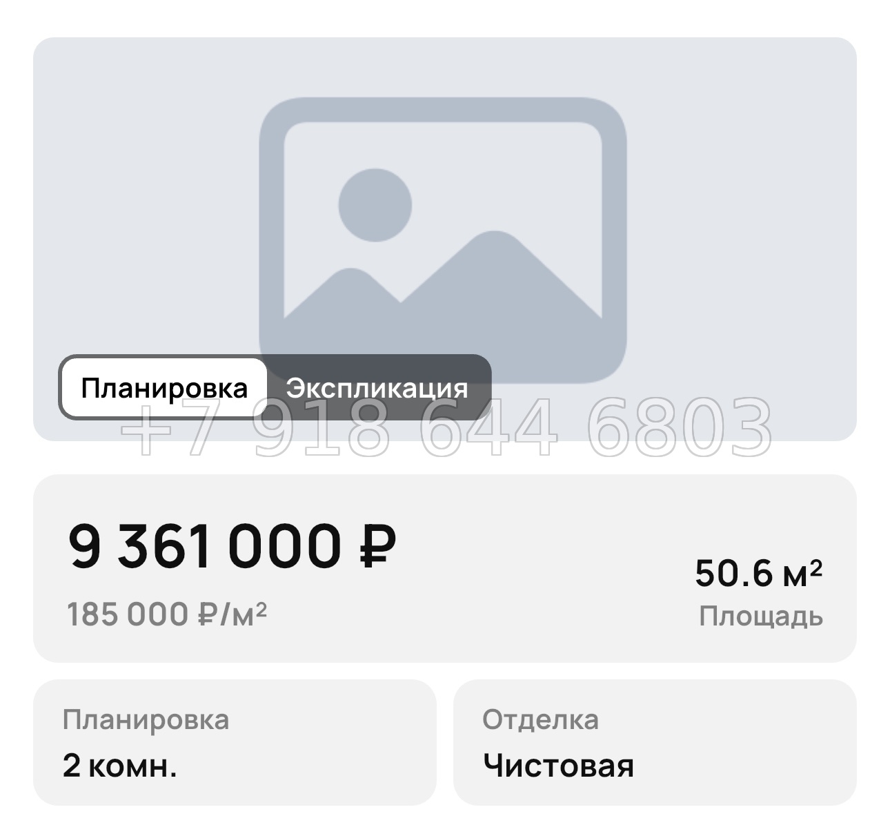 № 16. Анапа Усадьба Гостагаевская  - миниатюра 56