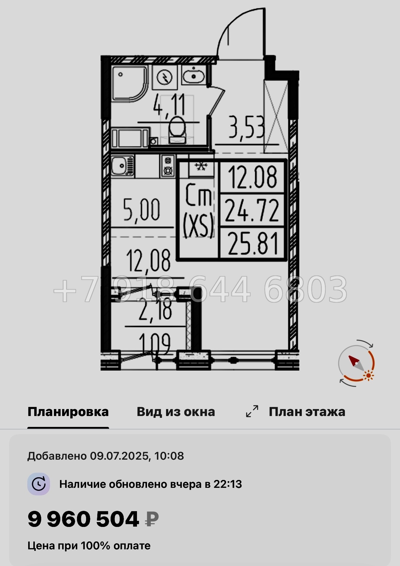 № 43 ы. Метро Звездная. ЖК ОРО от Аквилон Санкт Петербург  - миниатюра 35