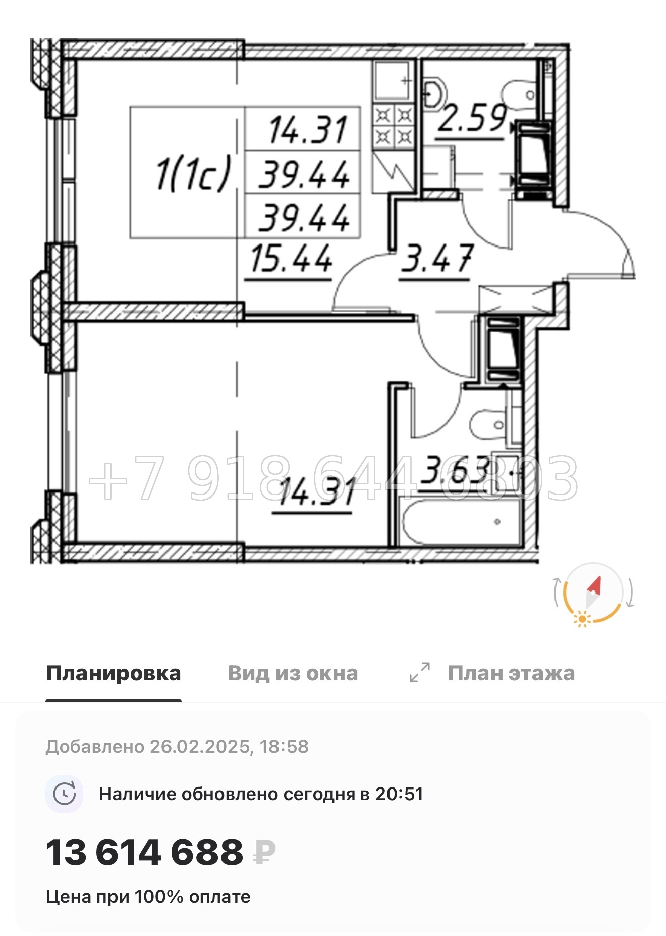 № 115 в. Метро улица Дыбенко. ЖК Цивилизация на Неве Санкт Петербург  - миниатюра 94