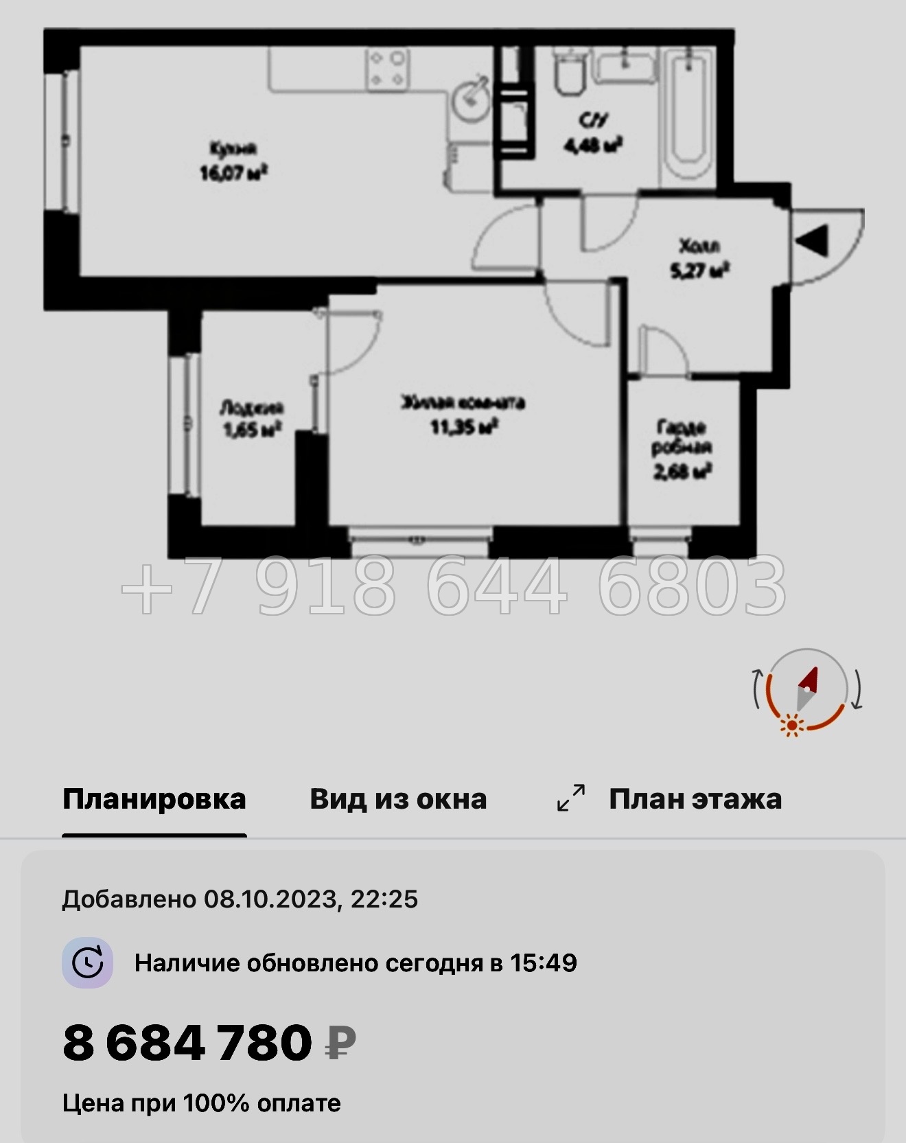 № 21 ы. Метро Парнас. ЖК ВЕРЕН НОРТ Сертолово - миниатюра 71