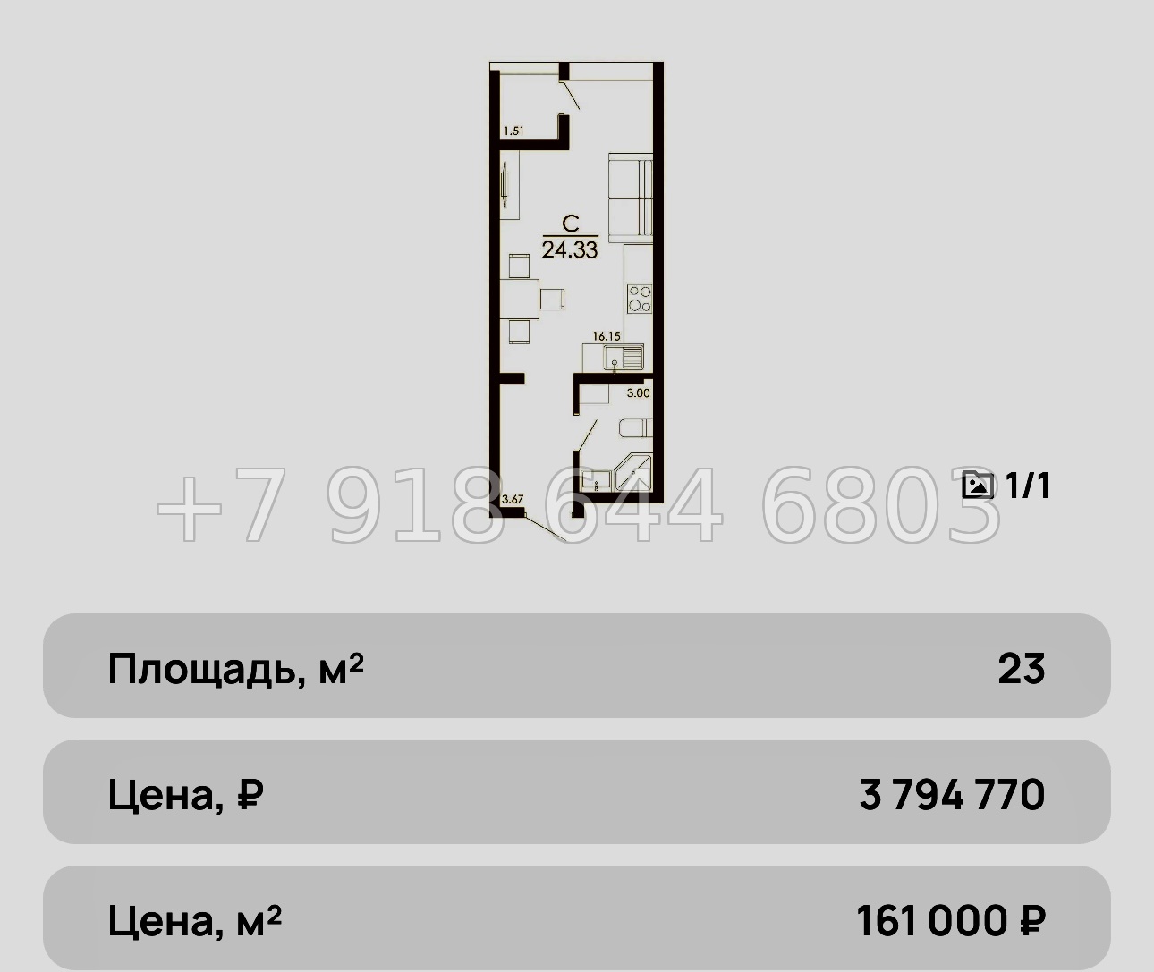 № 5ю. Самые ДЕШЕВЫЕ квартиры в Крыму. ЖК Крокус Симферополь - миниатюра 18