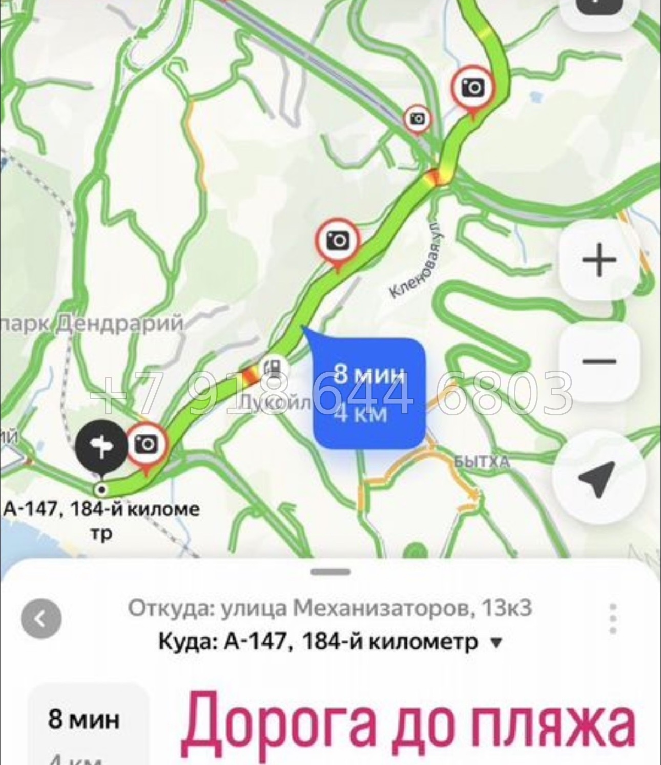№ 173 А. Дом в Сочи Хайтек - миниатюра 20