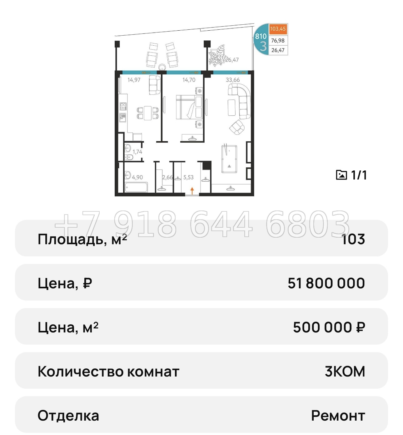 № 18 ю. Севастополь. Апартаменты на берегу моря. AK Cosmos Stay Sevastopol Atlant Apartments Космос Стей Севастополь  - миниатюра 75