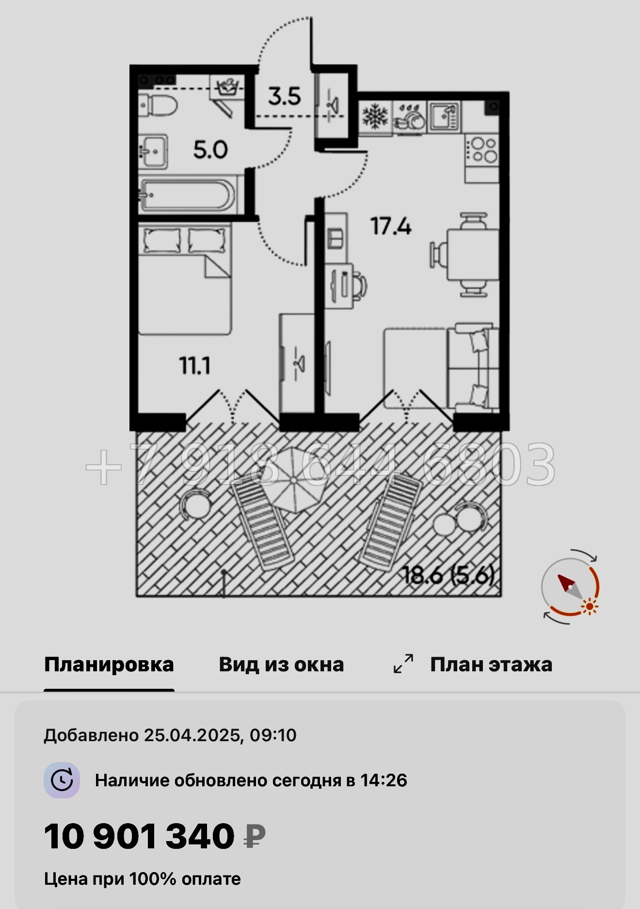 № 110 в. Метро Московская. ЖК Пулково Лейк Санкт Петербург  - миниатюра 147