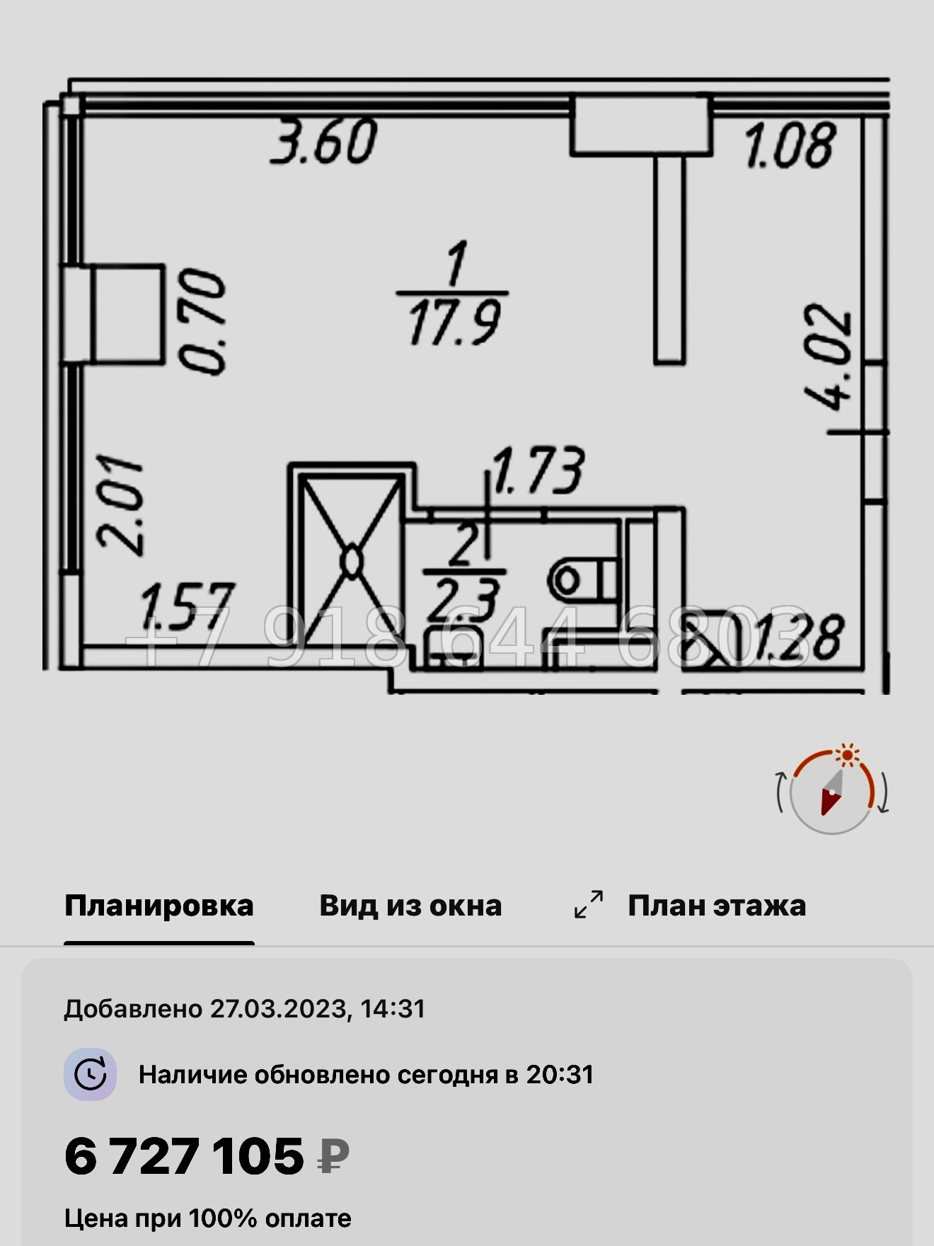 № 2.  ( СДАН ). Метро Черная Речка. Апартаменты Зум Черная Речка Санкт-Петербург - миниатюра 38