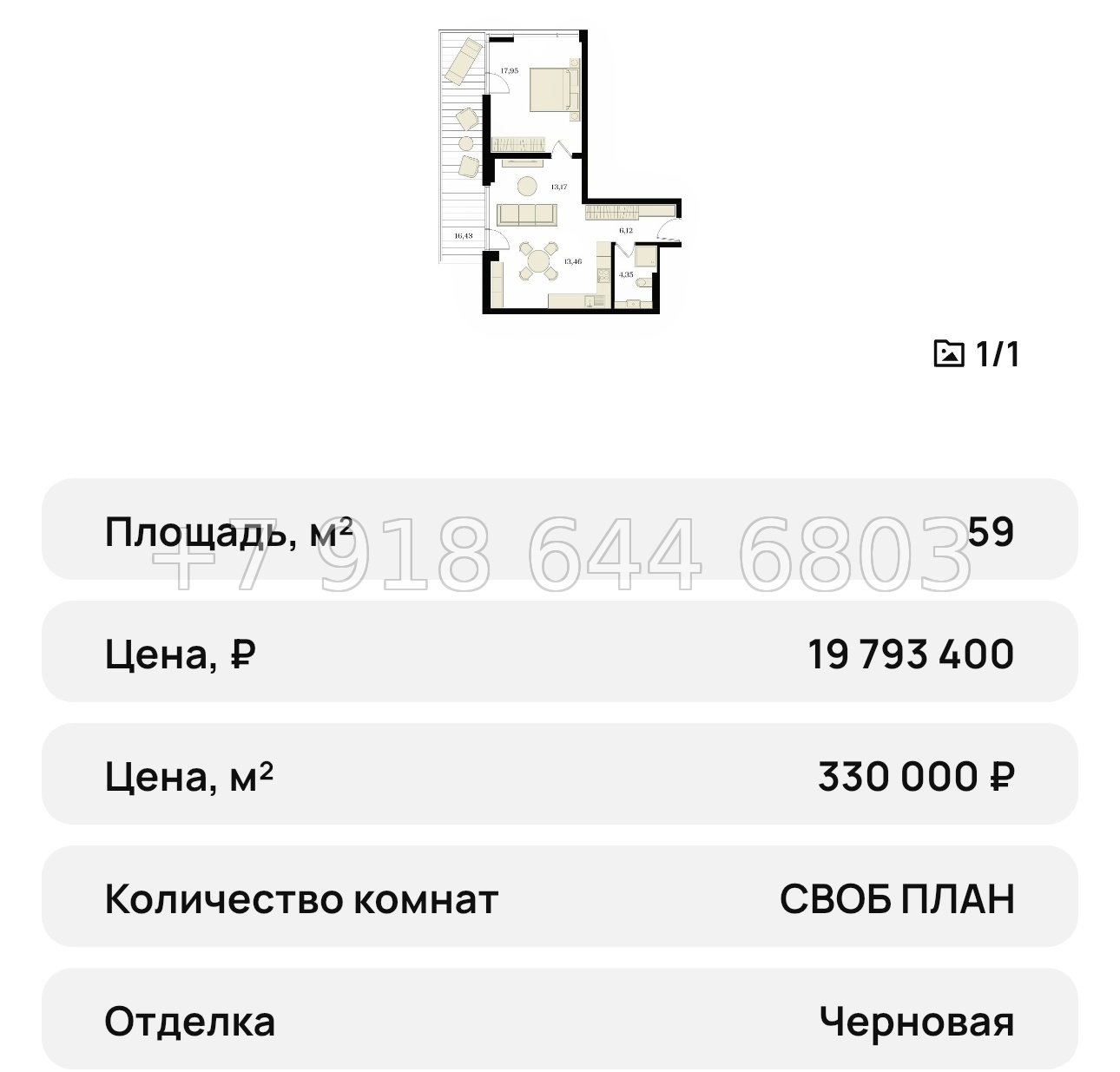 № 24 ю. Единственный и первый ЖК в Симферополе с бассейном дом - миниатюра 42