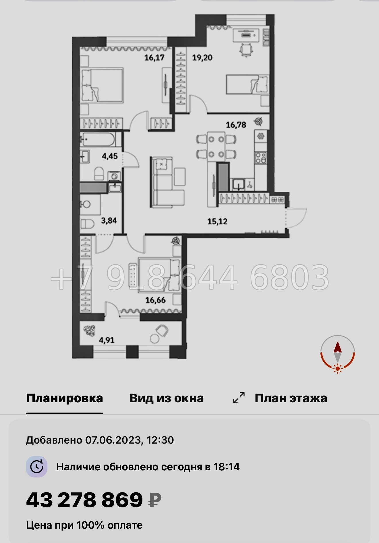 № 58 в. (СДАН) Метро Московские Ворота. ЖК Talento Санкт Петербург  - миниатюра 24