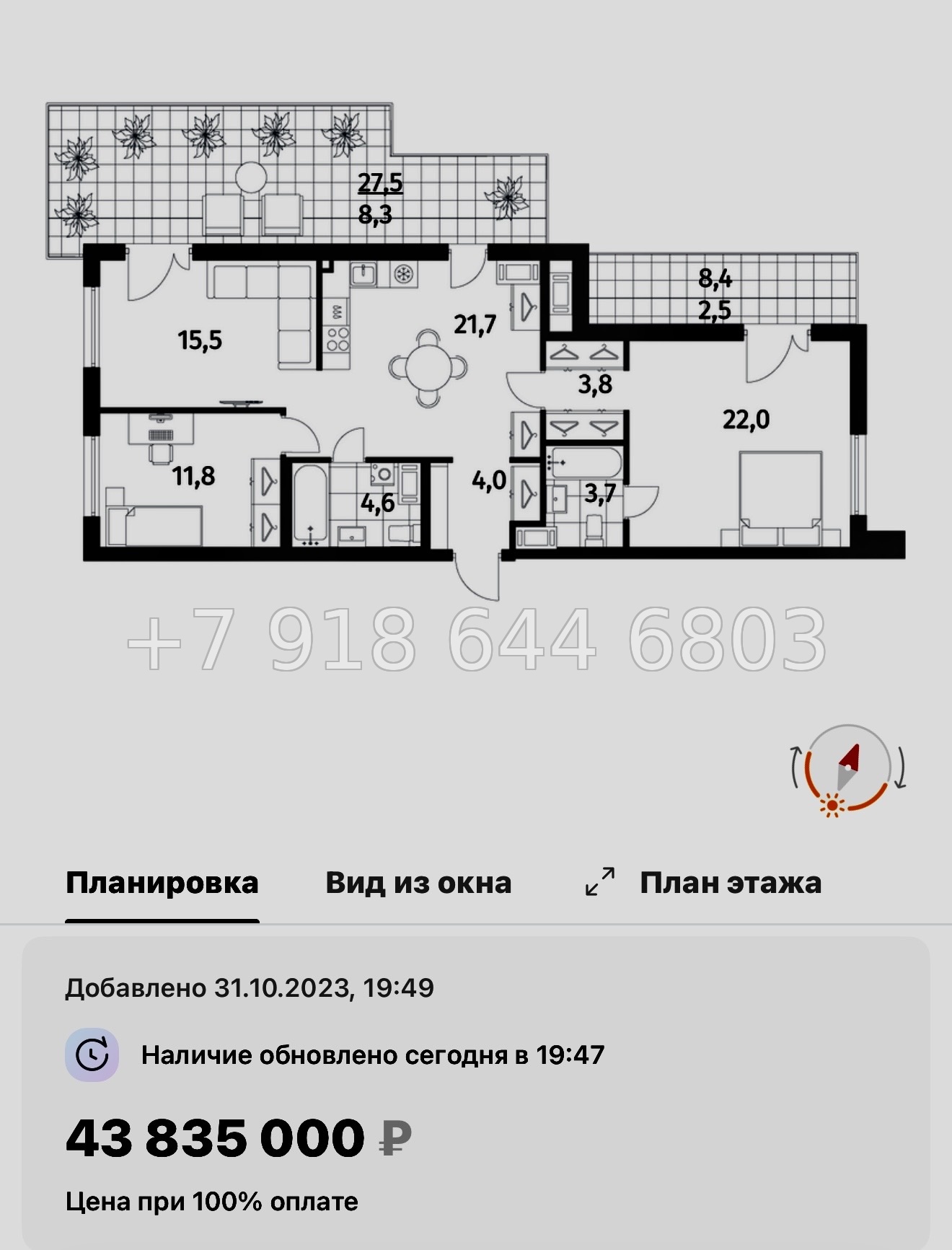 № 47 ы. Метро Приморская. ЖК Парусная-1. Санкт Петербург  - миниатюра 129