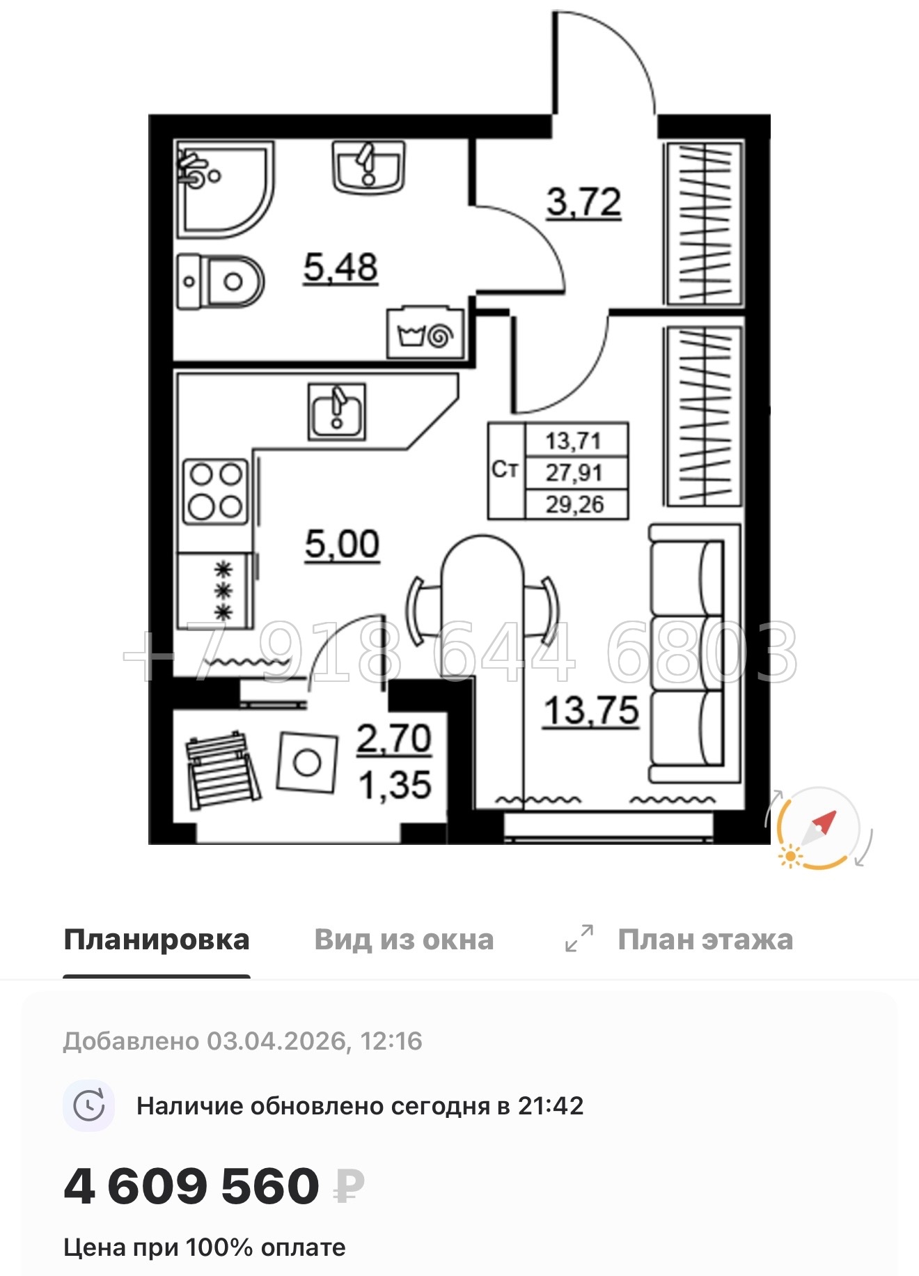 № 94 в. Метро Девяткино. ЖК Высота. Новодевяткино - миниатюра 20