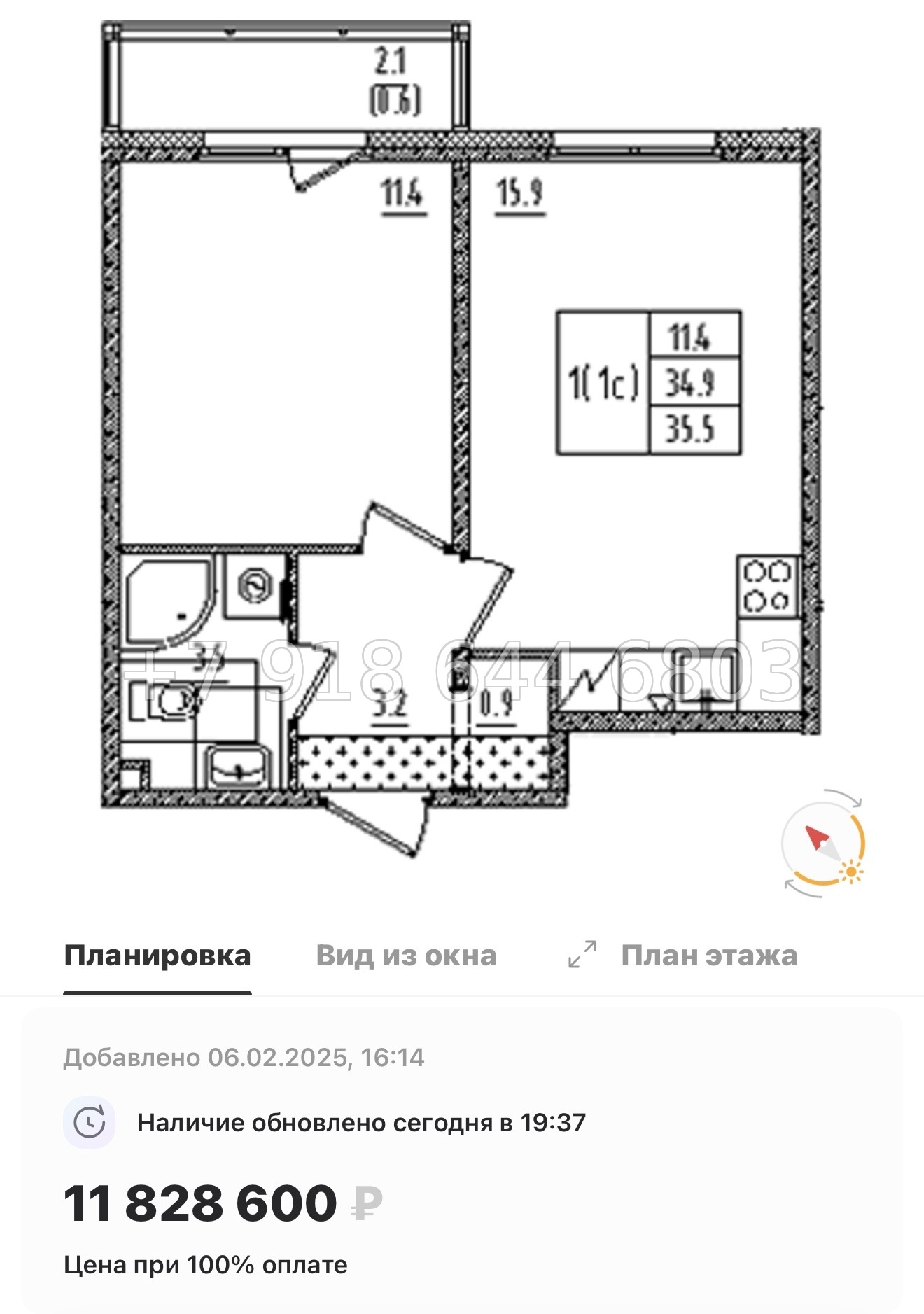 № 38 ы. Метро Дыбенко. Метро Ломоносовская. ЖК Дыбенко парк Санкт Петербург  - миниатюра 40