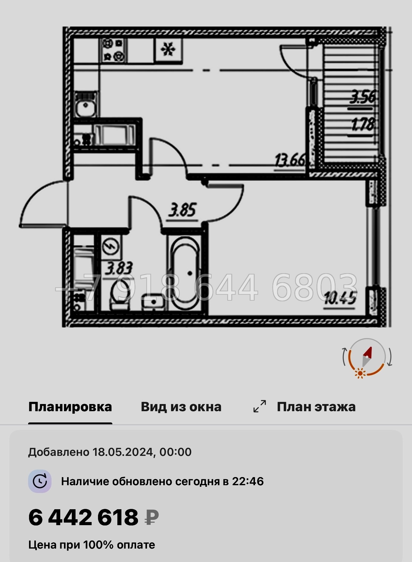 № 77 в. (СДАН) .Метро Шушары. ЖК Новый Московский Шушары  - миниатюра 38