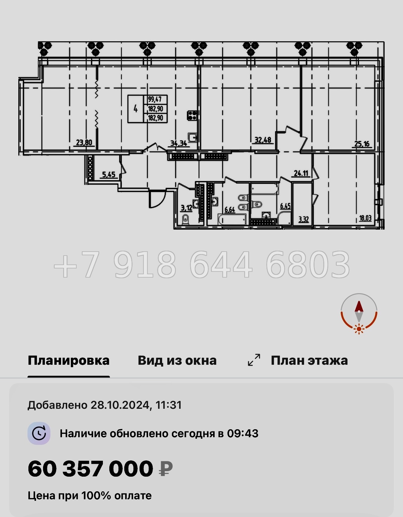 № 61 в. Метро Московская. ЖК Дефанс Санкт Петербург  - миниатюра 130