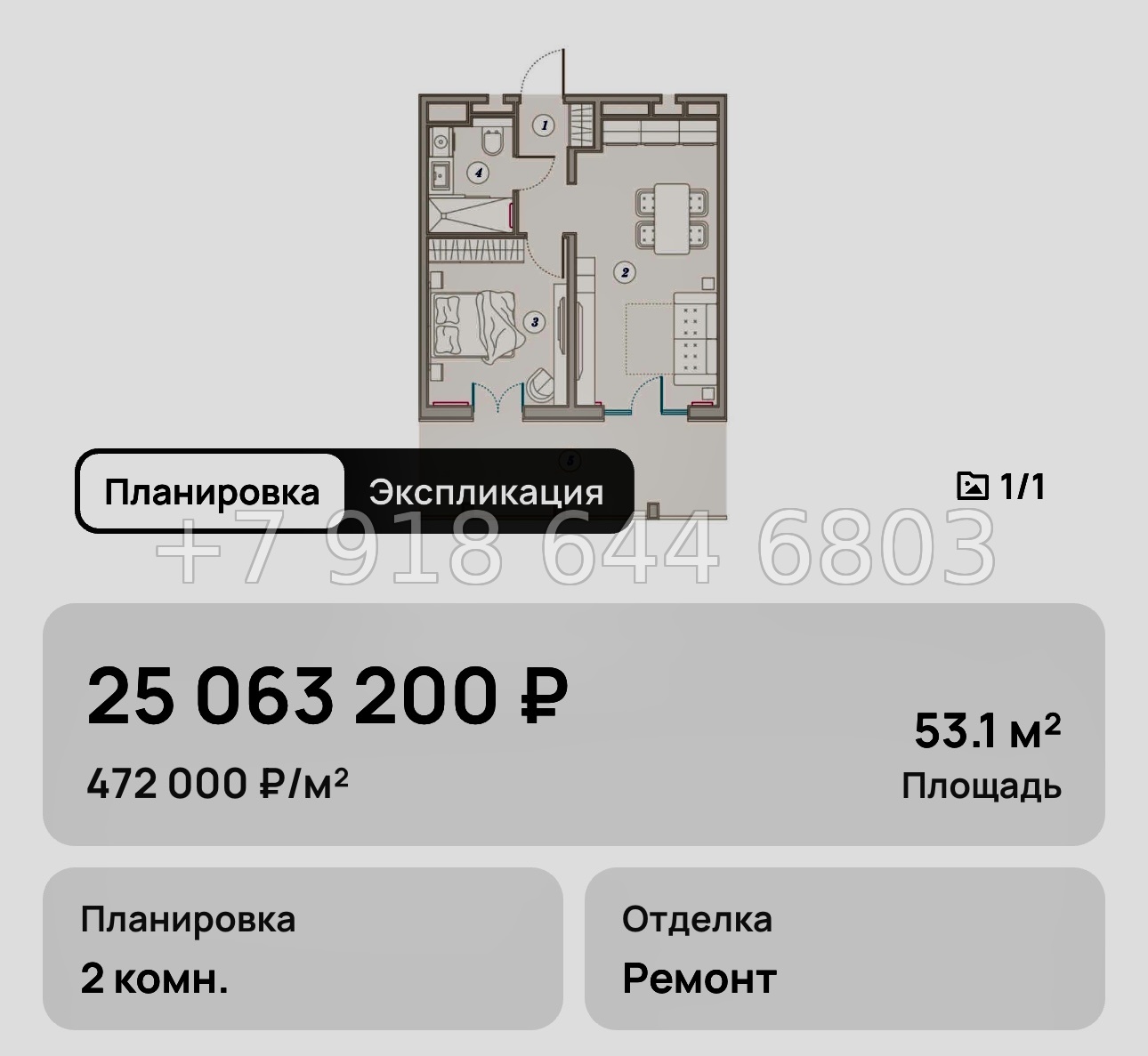 № 20. Анапа Сан Гарден Отель спа - миниатюра 21