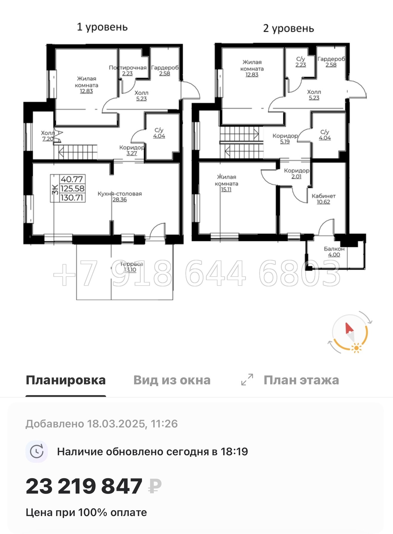 № 72 в. Метро Проспект Ветеранов.ЖК Тишин  - миниатюра 100