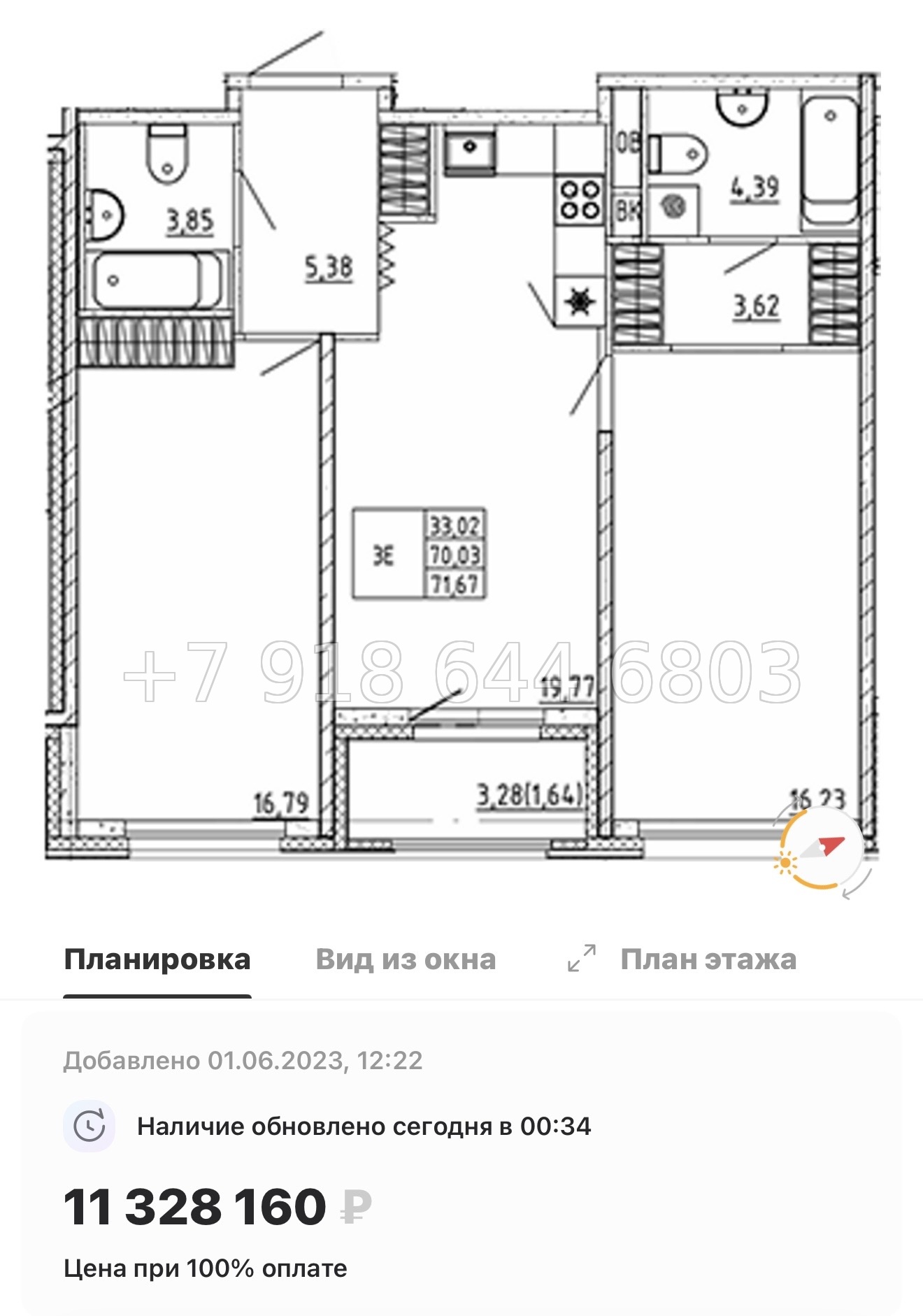 № 15 ы. Метро Девяткино. ЖК Квартал Воронцовский д. Новое Девяткино  - миниатюра 30