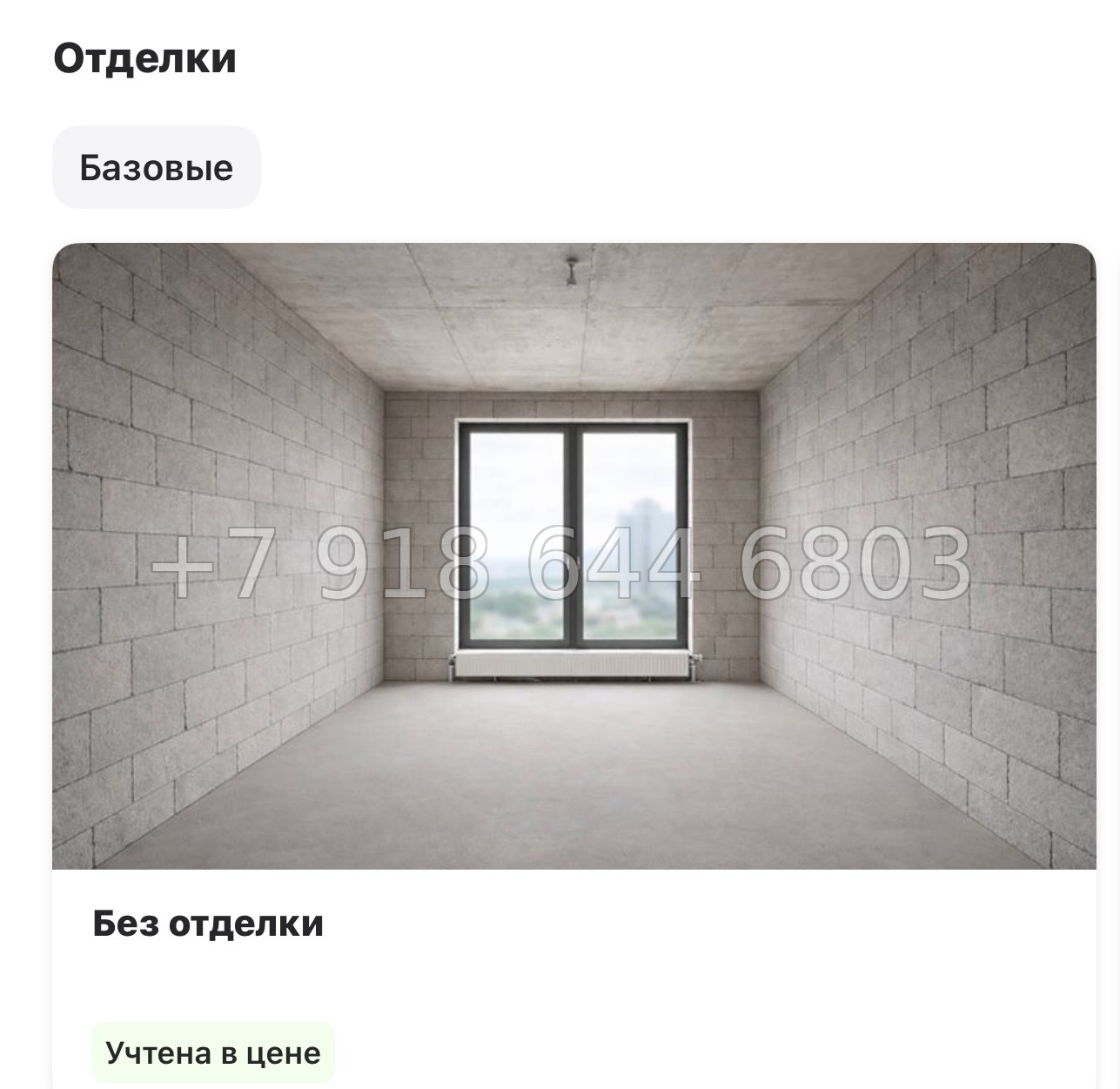 № 74 в. Метро Пролетарская. ЖК Речной Квартал Санкт Петербург  - миниатюра 13