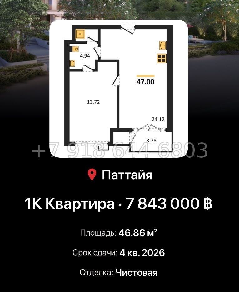 № 11. The Panora Estuaria Mida Assets Джомтьен пляж р-н - миниатюра 75