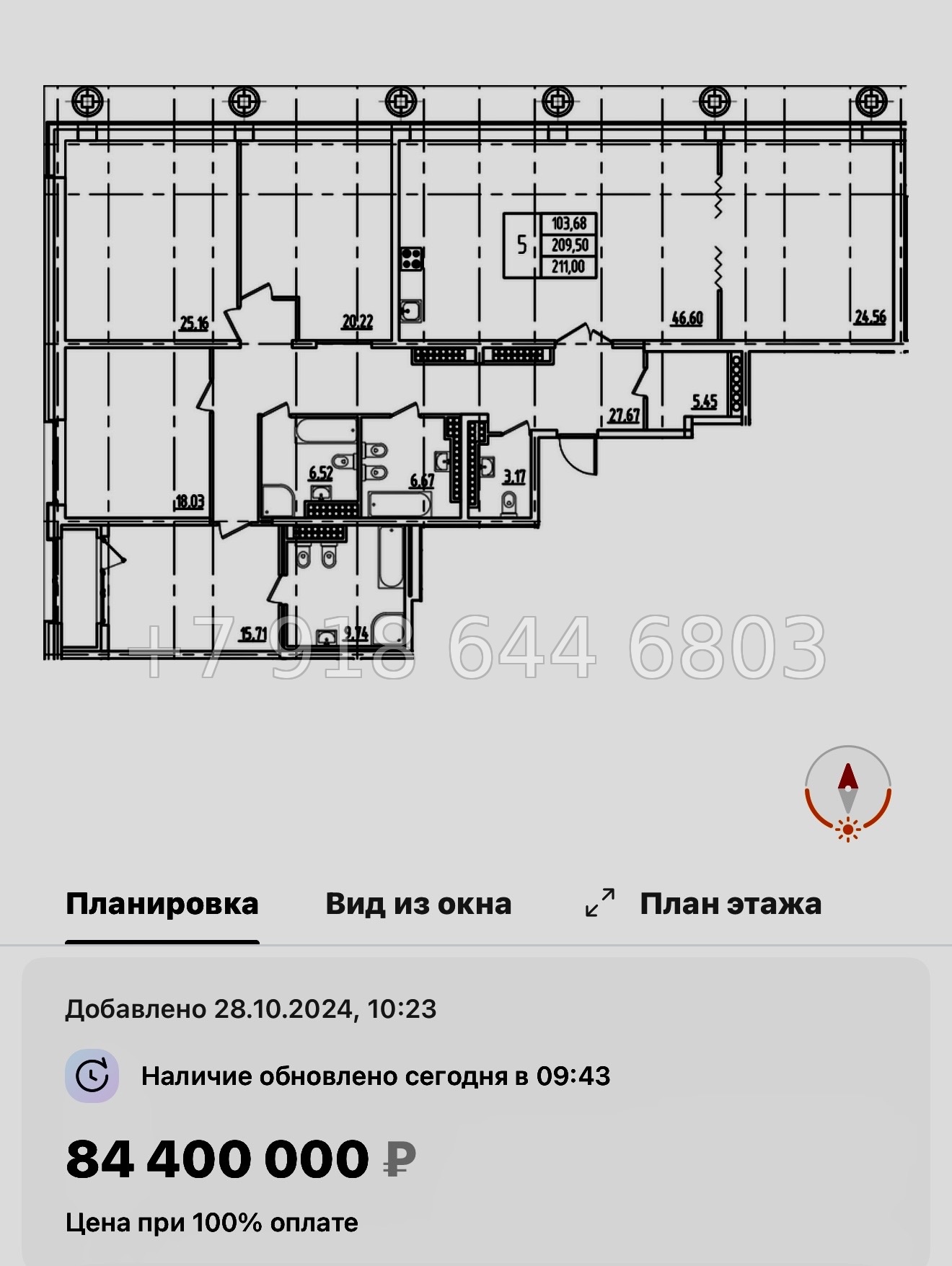 № 61 в. Метро Московская. ЖК Дефанс Санкт Петербург  - миниатюра 134
