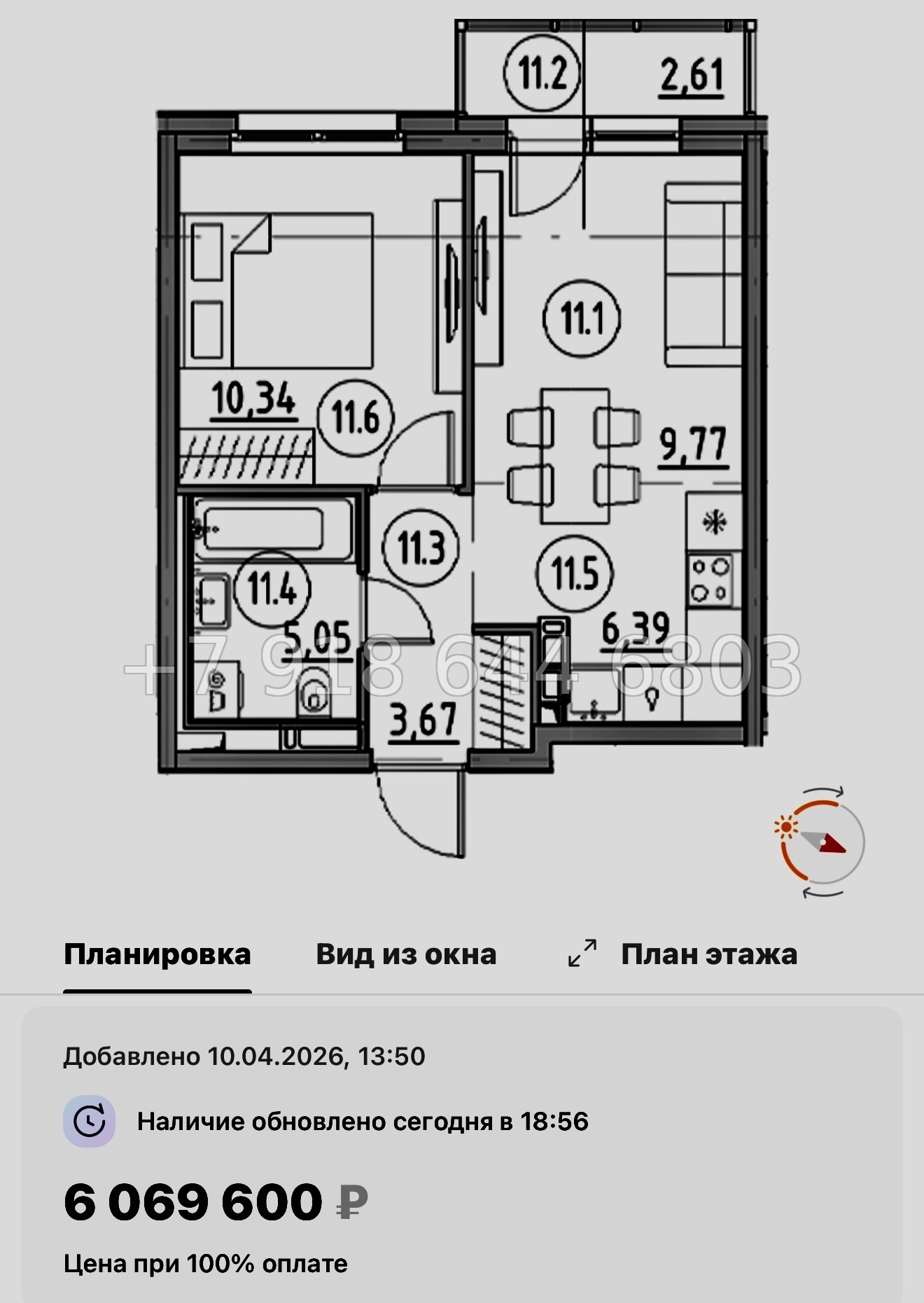 № 84 в. Метро Парнас. ЖК Dogma. Юкки - миниатюра 90