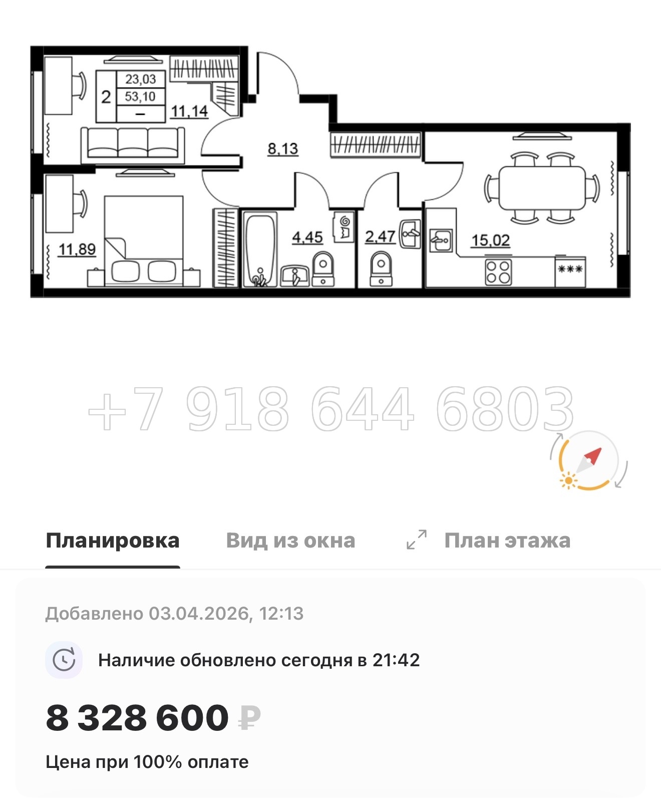 № 94 в. Метро Девяткино. ЖК Высота. Новодевяткино - миниатюра 23