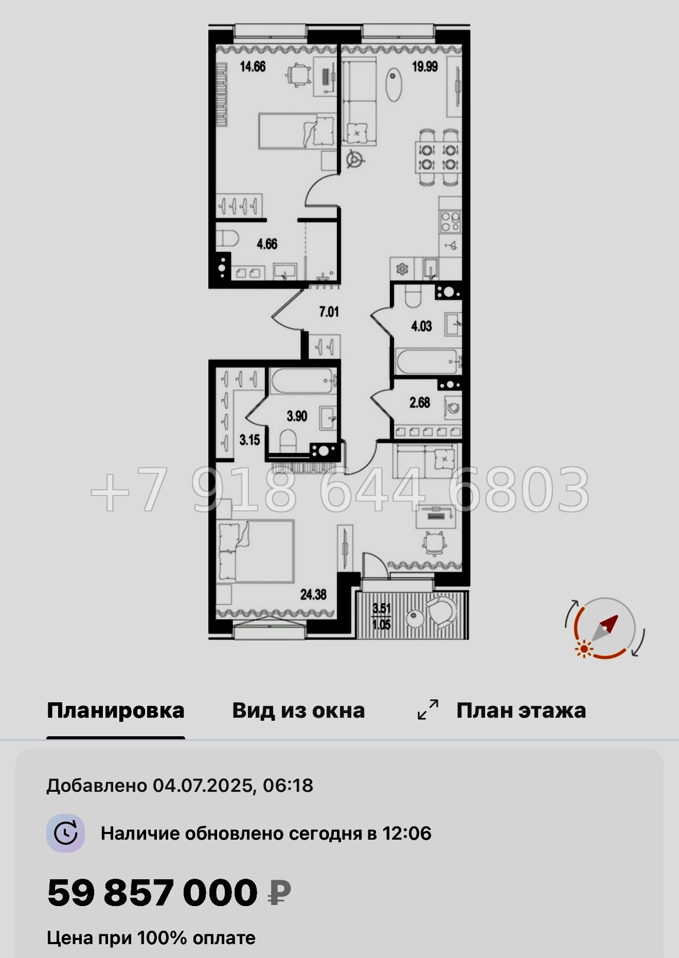 № 125 в. Метро Нарвская. Метро Балтийская. ЖК Остров Первых. Санкт Петербург  - миниатюра 103