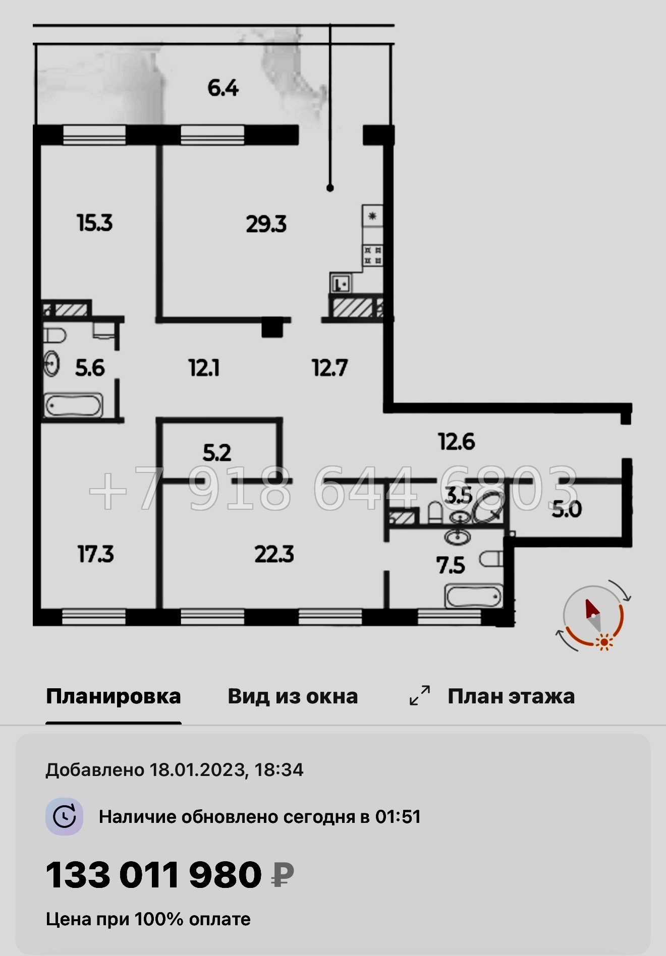 № 57 ы (СДАН) Метро Спортивная. Метро Чкаловская. Метро Крестовский остров. ЖК Neva Haus Санкт Петербург  - миниатюра 78