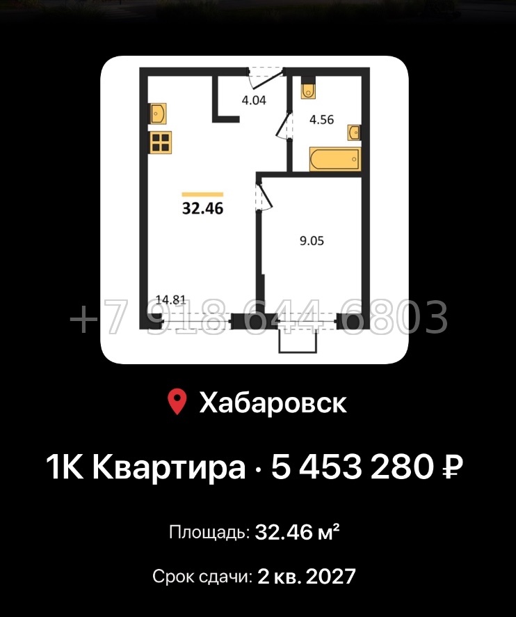 № 4. ЖК Северный парк Хабаровск  - миниатюра 52