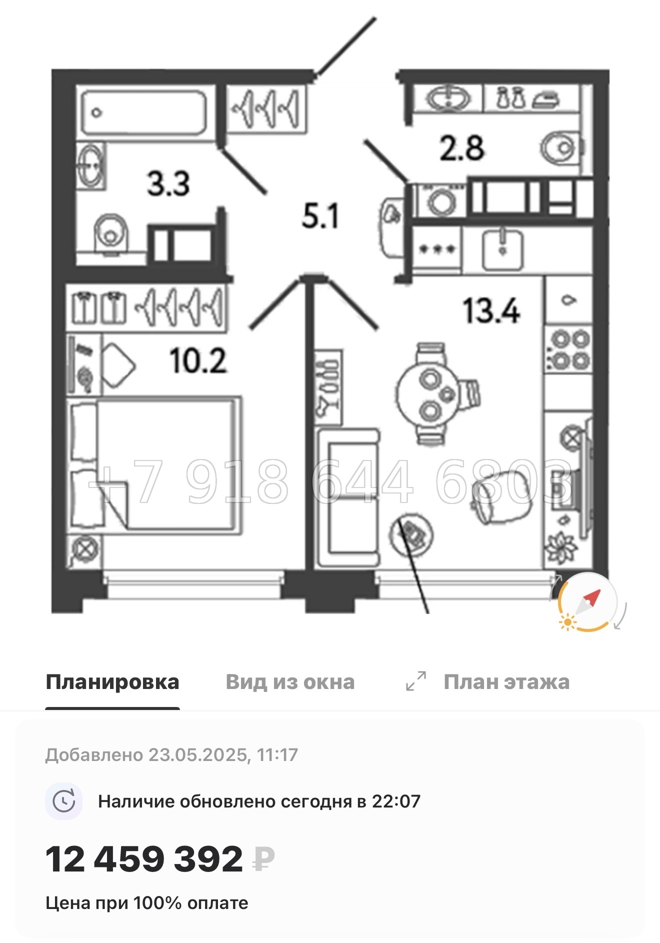 № 41 ы. Метро улица Дыбенко. ЖК Гений Санкт-Петербург - миниатюра 38