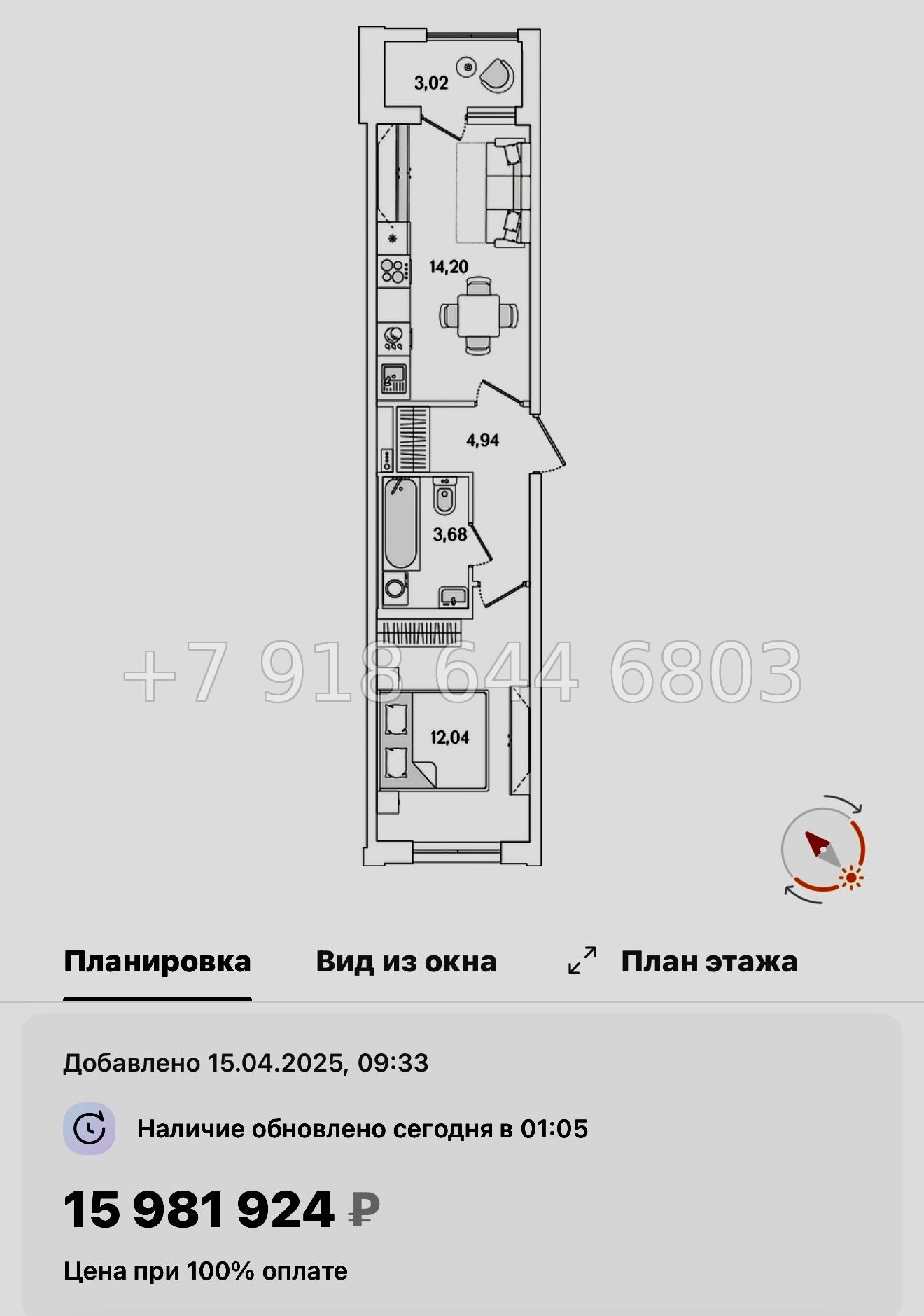 № 119 в. Метро Бухарестская. ЖК Гранат Санкт Петербург  - миниатюра 120