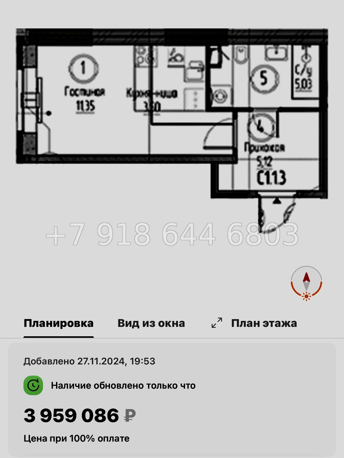 № 87 в. Метро Проспект Большевиков. ЖК Аквилон Верба - миниатюра 30