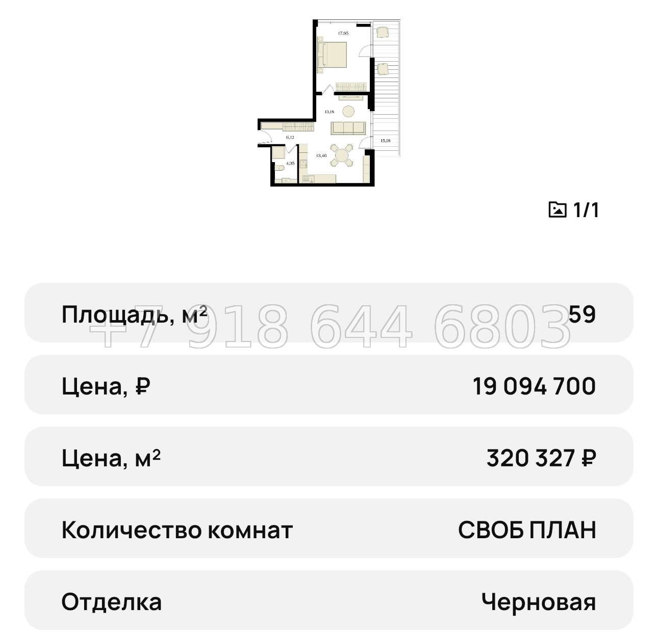 № 24 ю. Единственный и первый ЖК в Симферополе с бассейном дом - миниатюра 65