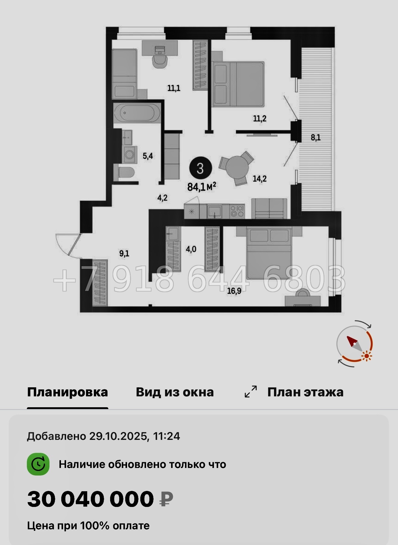 № 124 в. Метро Приморская. ЖК Северный ветер. Санкт Петербург  - миниатюра 158