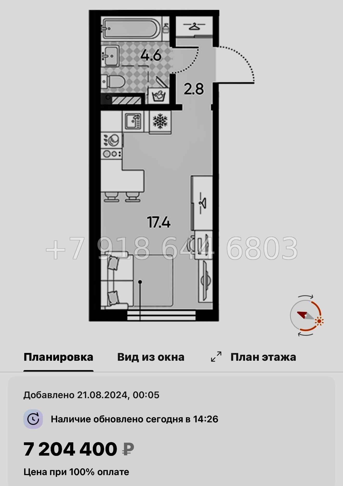 № 110 в. Метро Московская. ЖК Пулково Лейк Санкт Петербург  - миниатюра 53