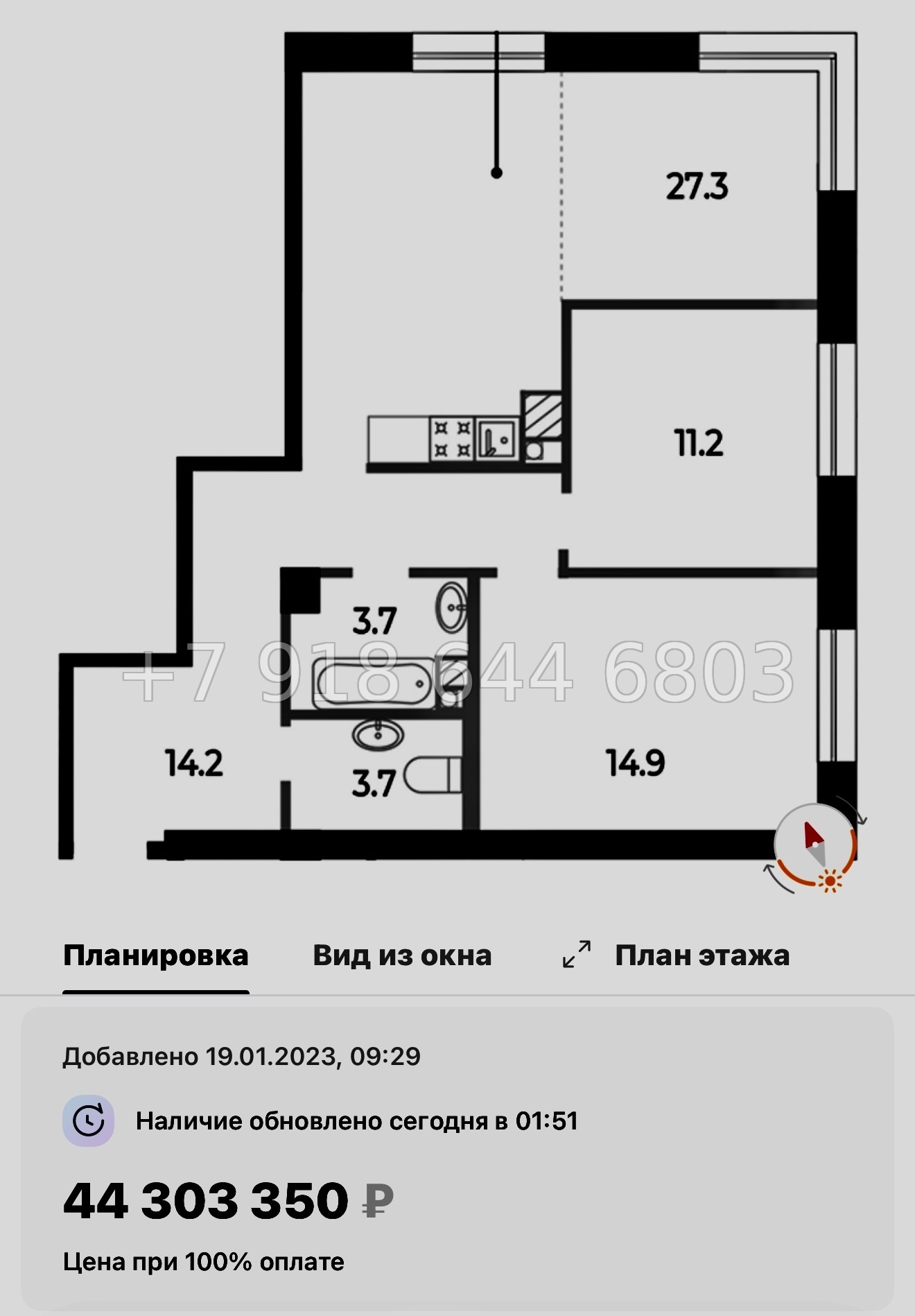 № 57 ы (СДАН) Метро Спортивная. Метро Чкаловская. Метро Крестовский остров. ЖК Neva Haus Санкт Петербург  - миниатюра 22