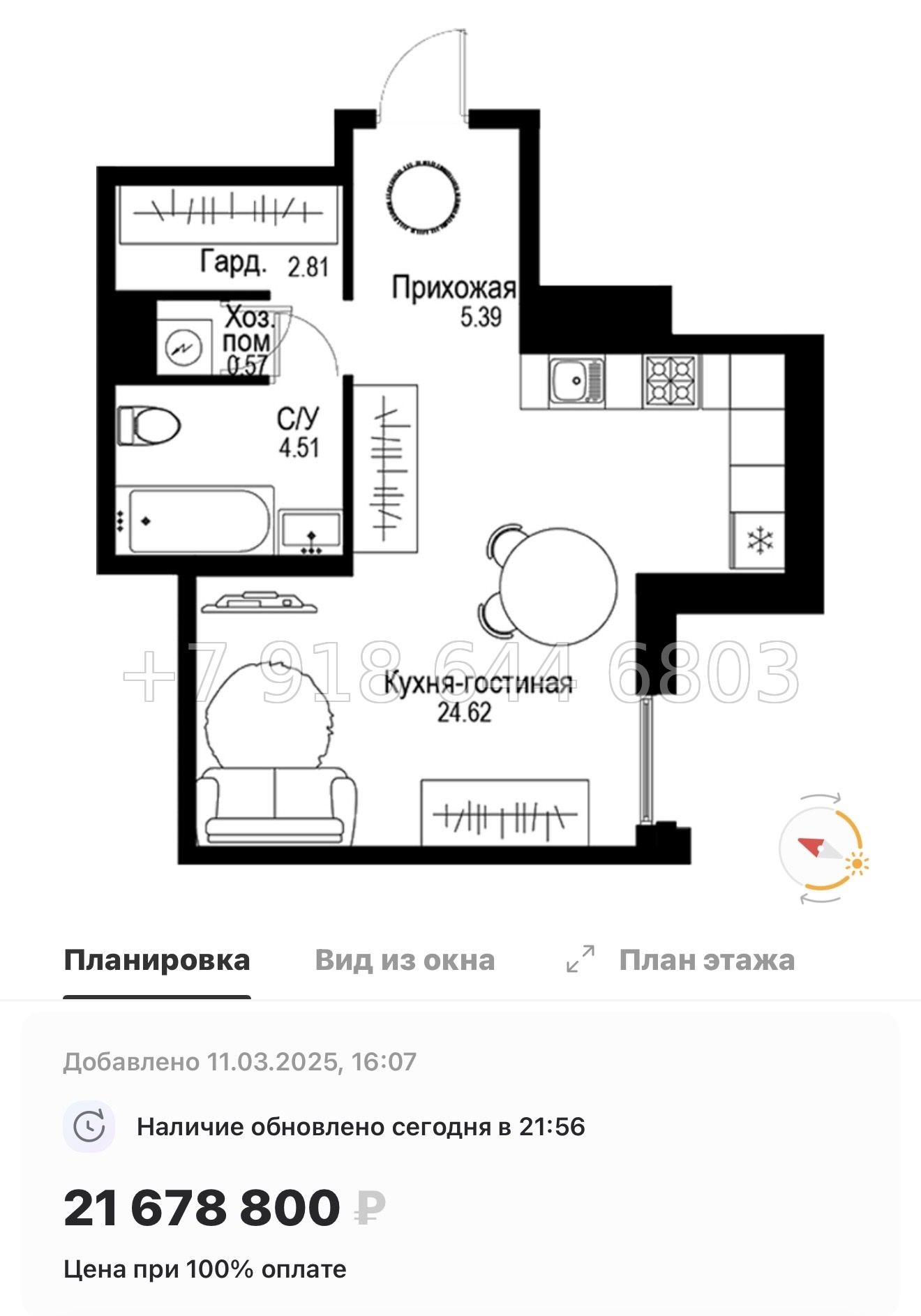 № 49 ы. Метро Петроградская. Метро Чкаловская. ЖК ID Petrogradskaya Санкт Петербург  - миниатюра 58