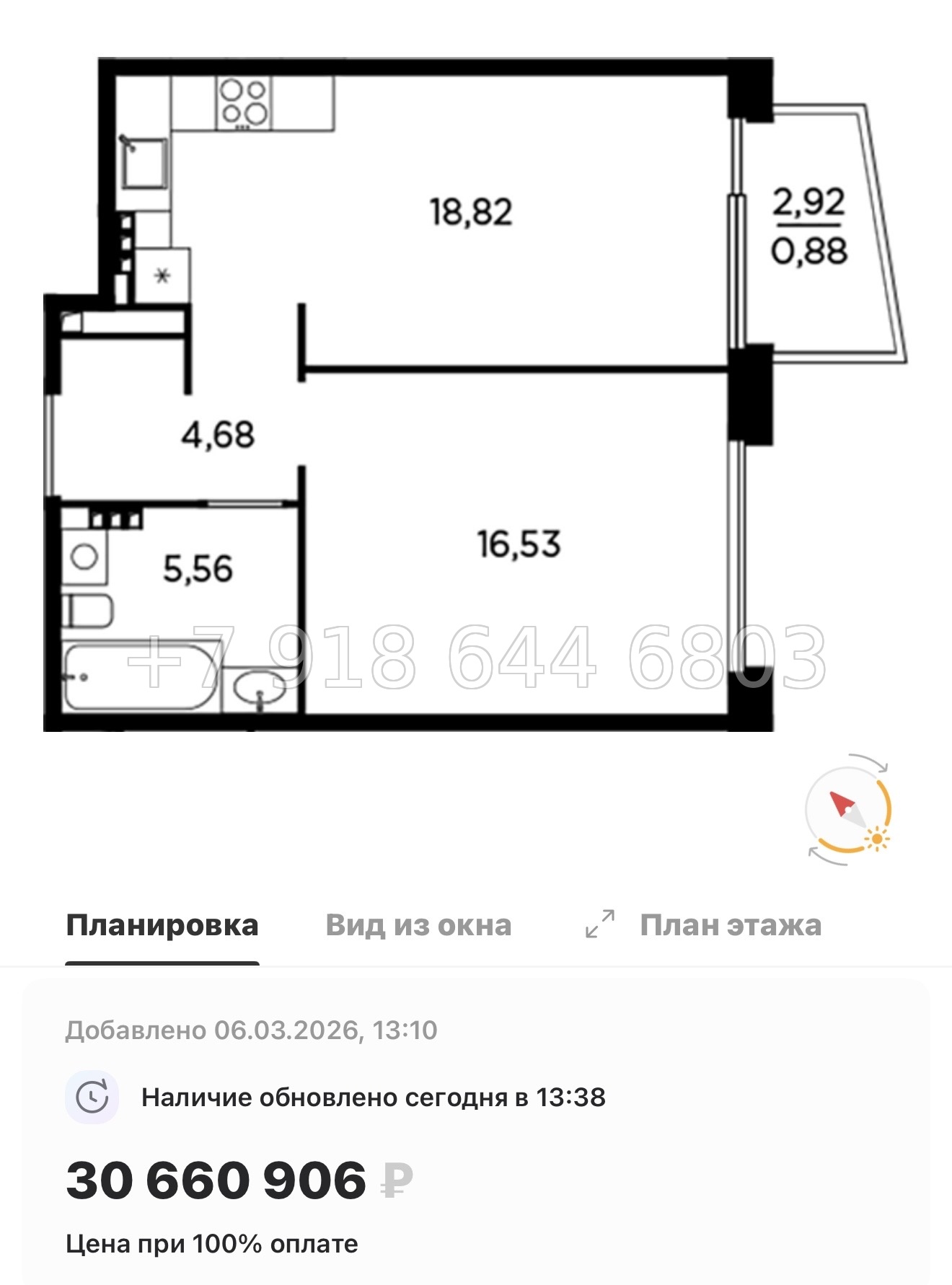 № 31 ы. Метро Лесная. Метро Черная Речка. ЖК Акватория Санкт Петербург  - миниатюра 32