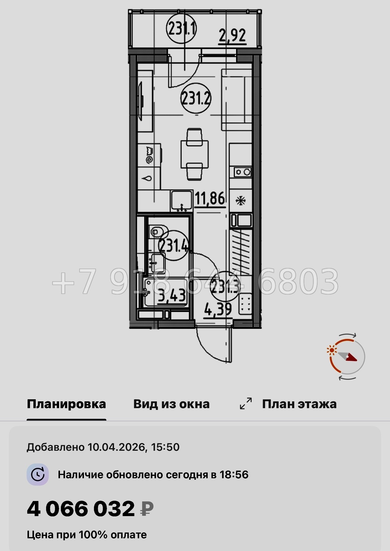 № 84 в. Метро Парнас. ЖК Dogma. Юкки - миниатюра 25