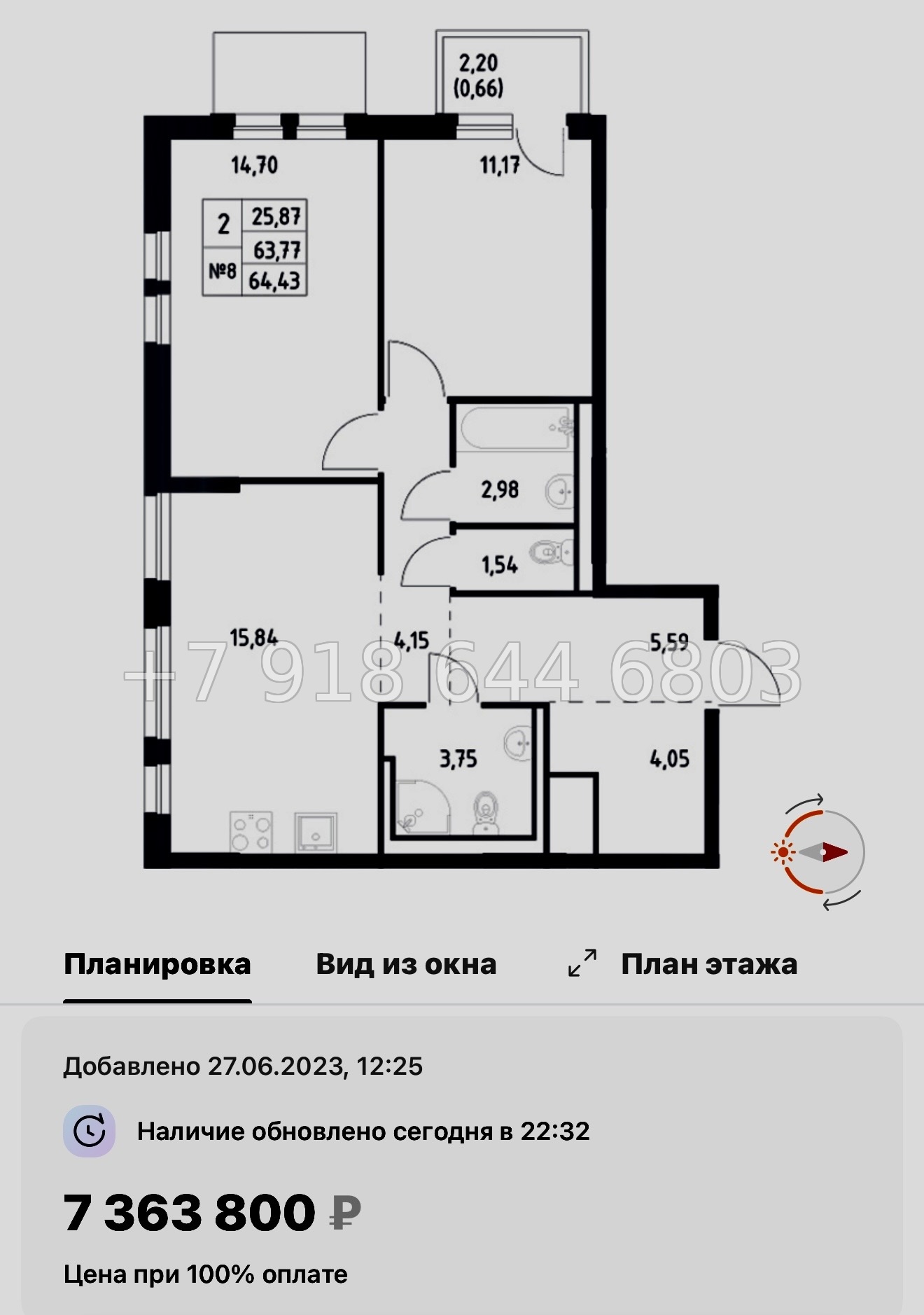 № 80 в. Метро Пролетарская. ЖК Невская Долина Новосаратовка  - миниатюра 125