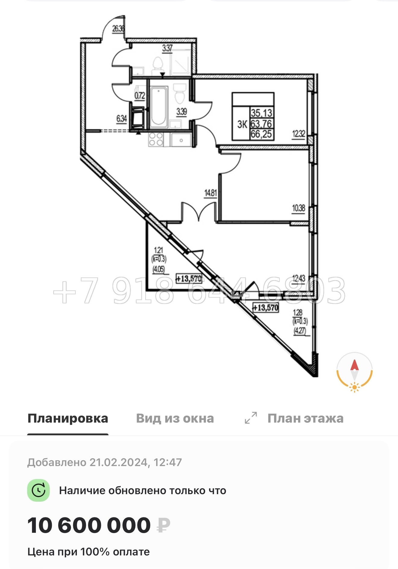 № 7ы. Метро Девяткино. ЖК id Murino lll Мурино  - миниатюра 92