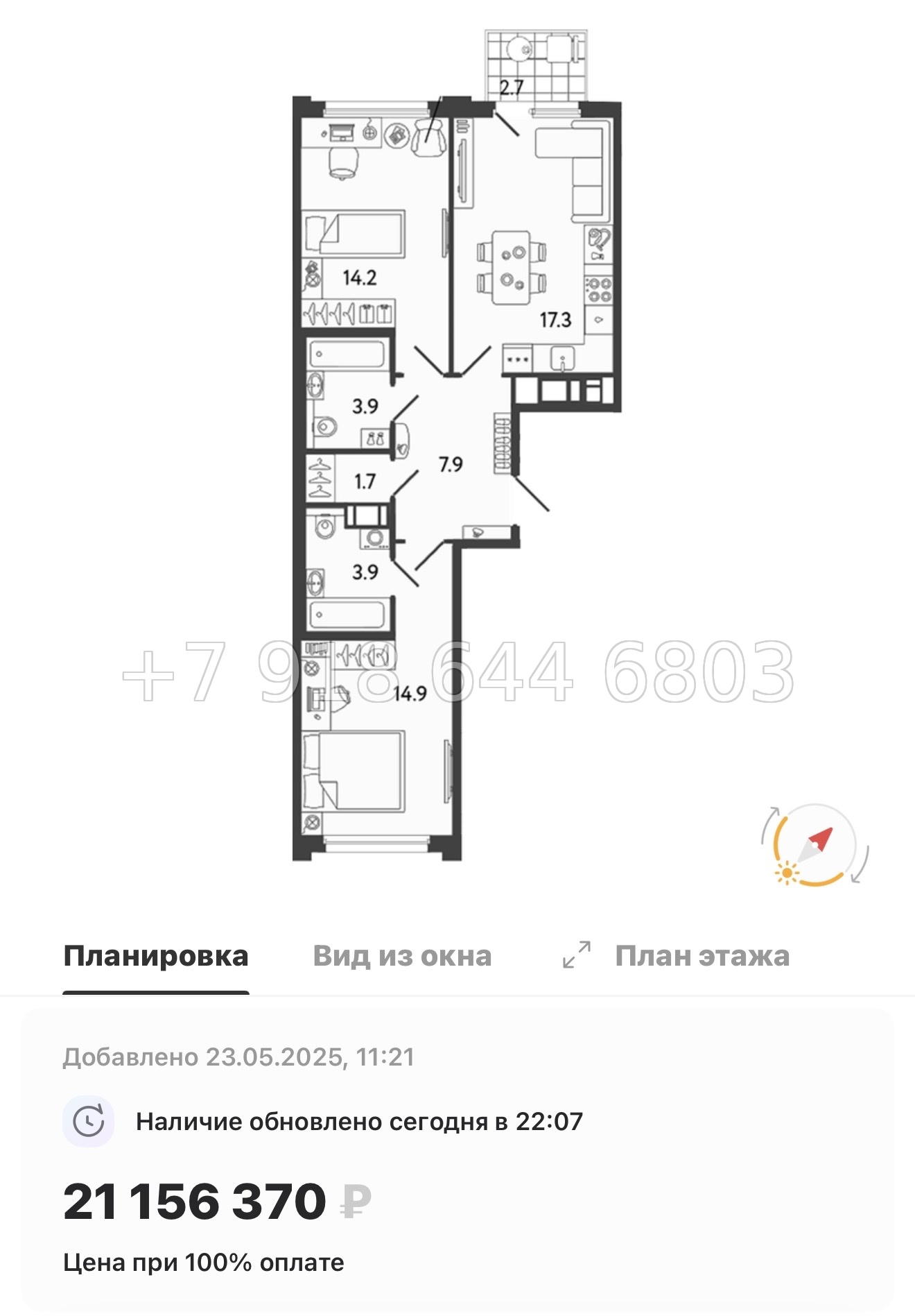 № 41 ы. Метро улица Дыбенко. ЖК Гений Санкт-Петербург - миниатюра 64