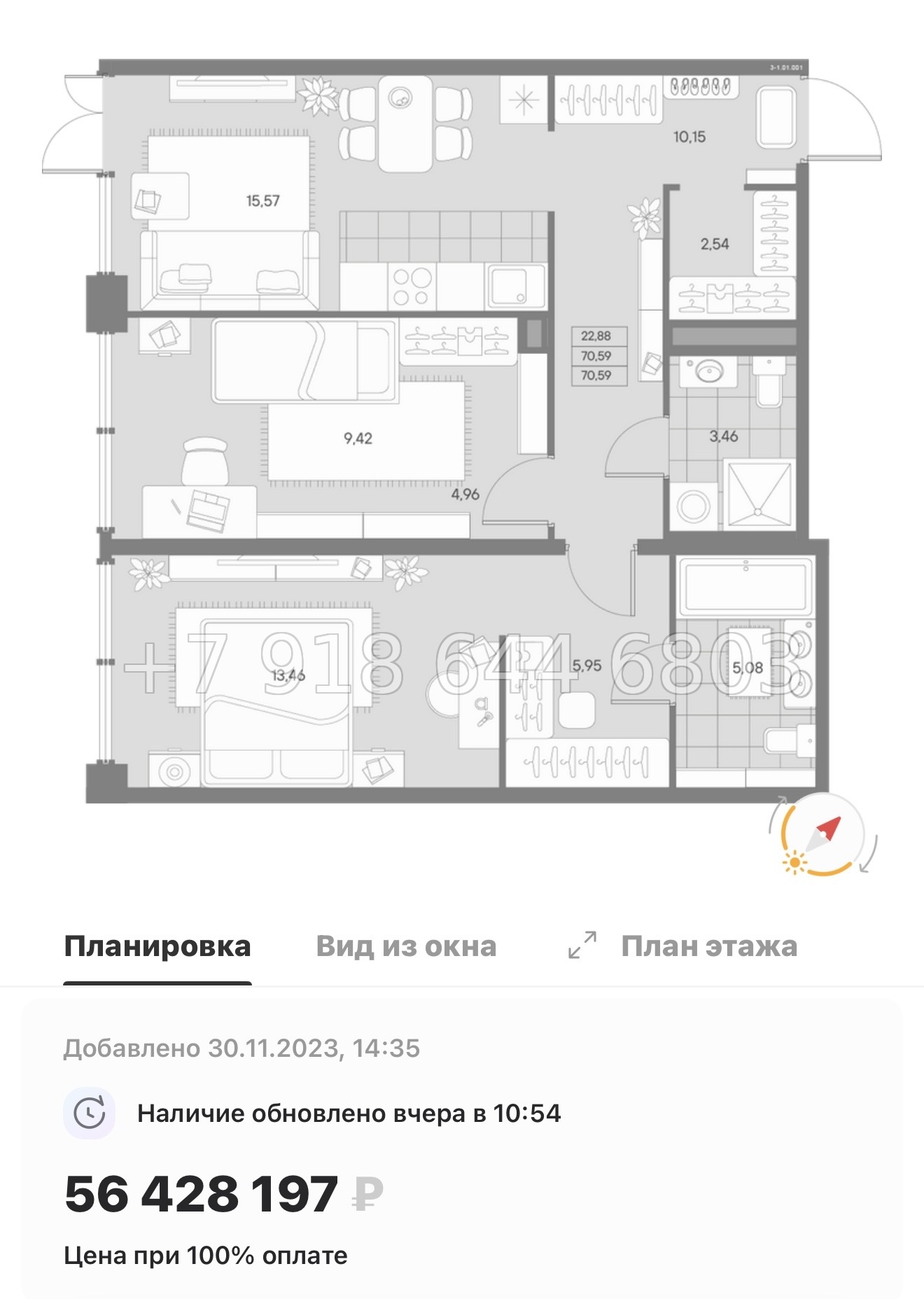 № 27 ы. Метро Чкаловская. ЖК AVANT Санкт Петербург  - миниатюра 71